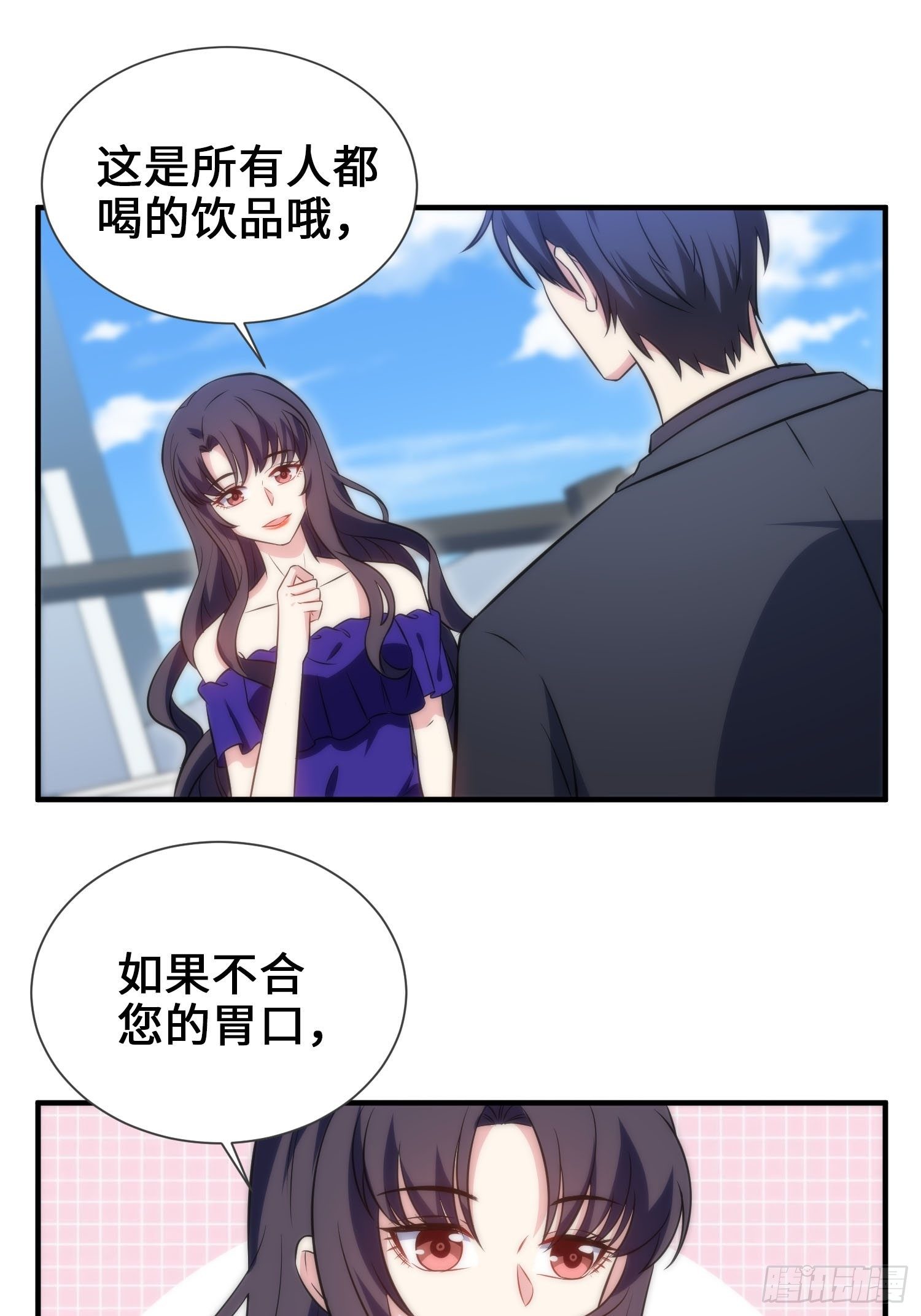 52.整蛊独孤尘风-第52话