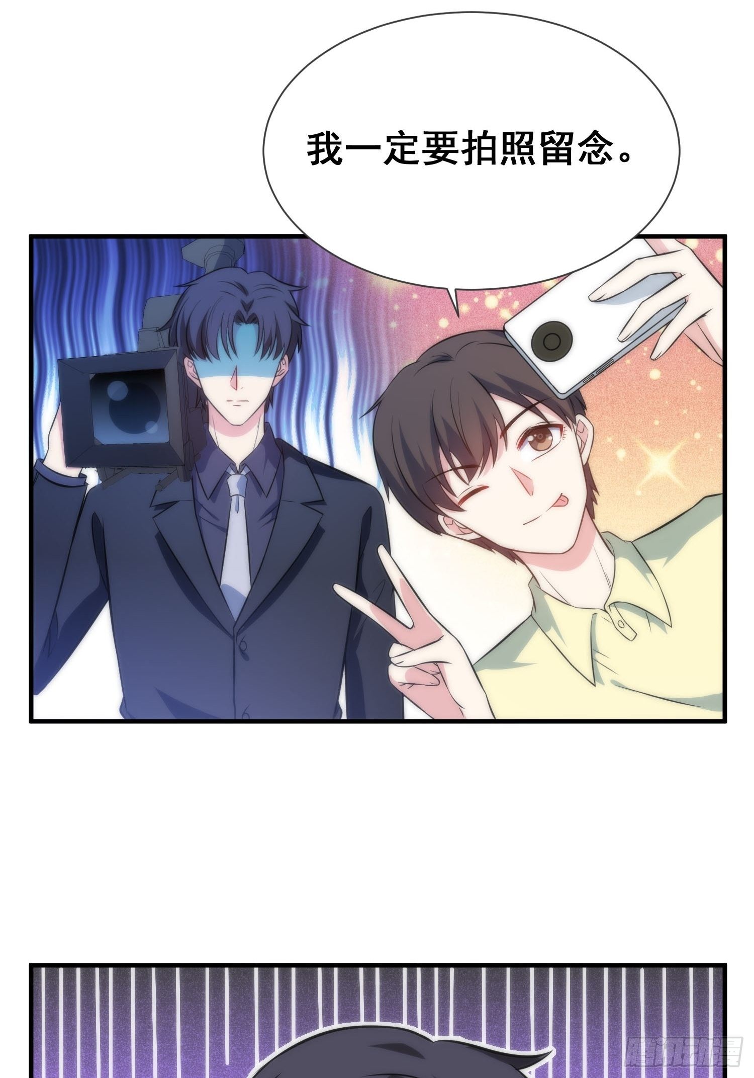 52.整蛊独孤尘风-第52话