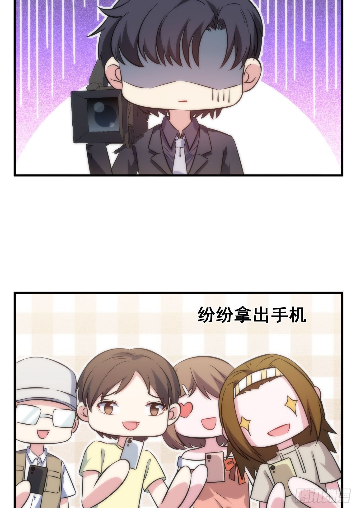 52.整蛊独孤尘风-第52话