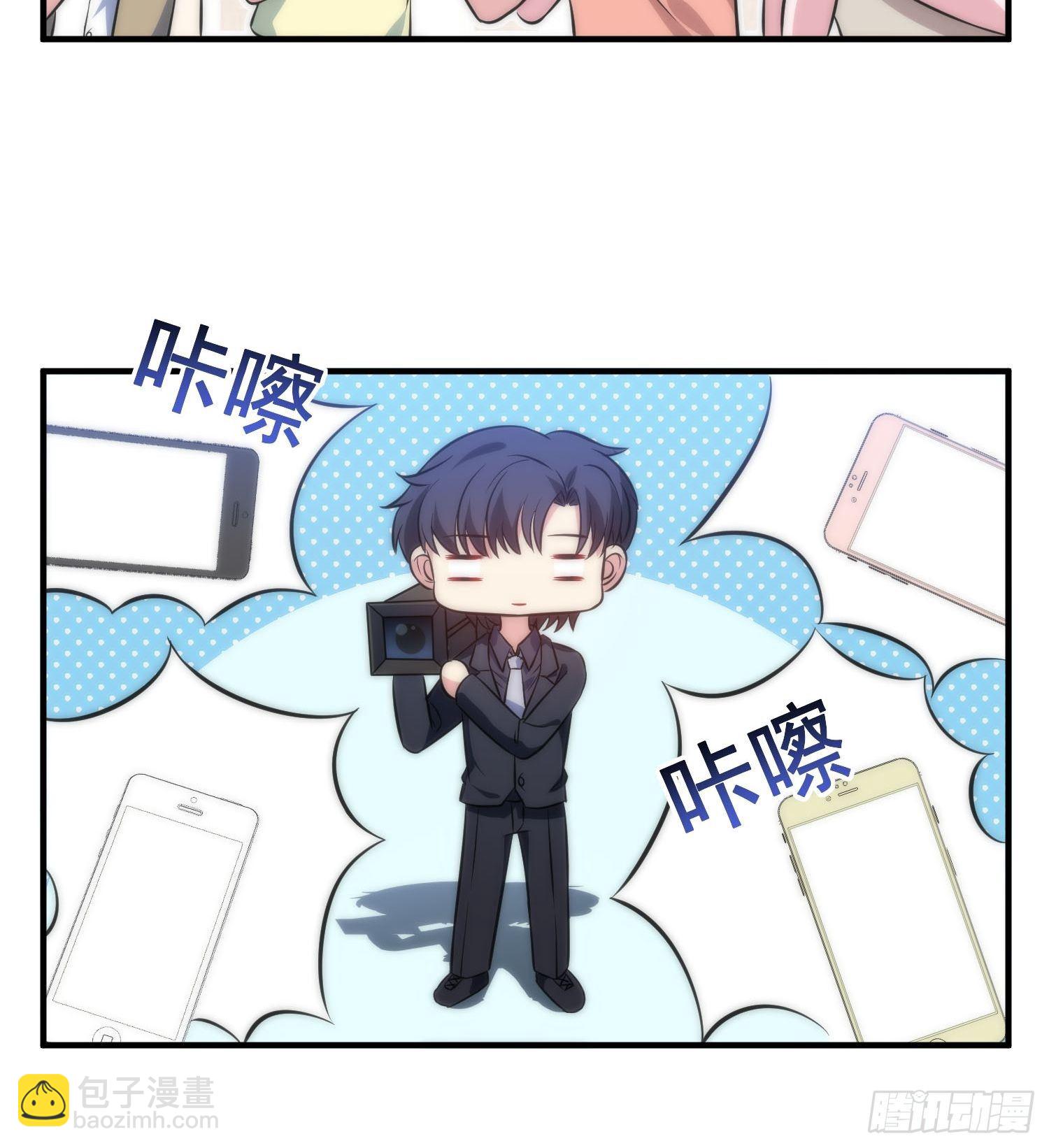 52.整蛊独孤尘风-第52话