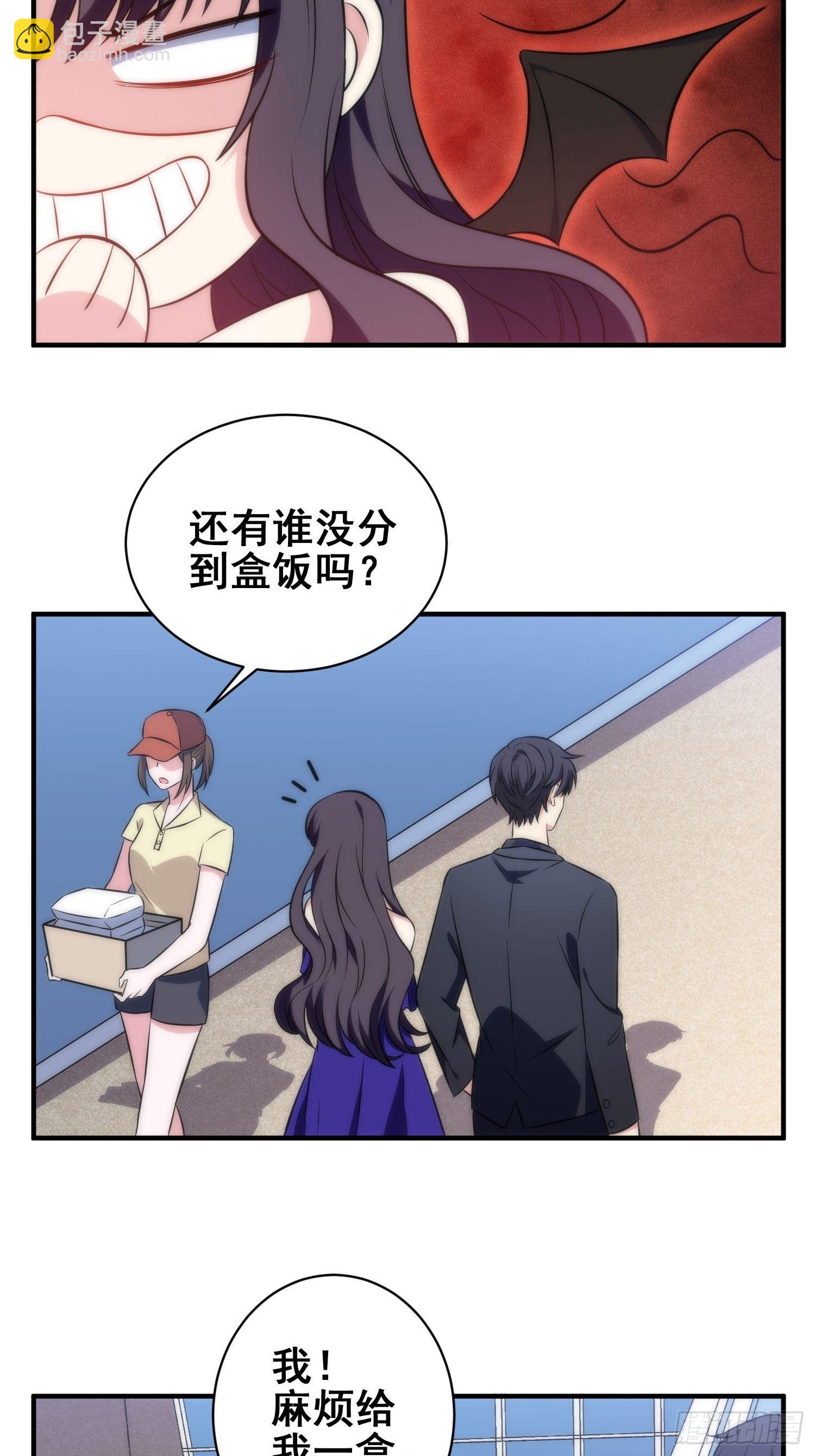 54.盒饭-第54话