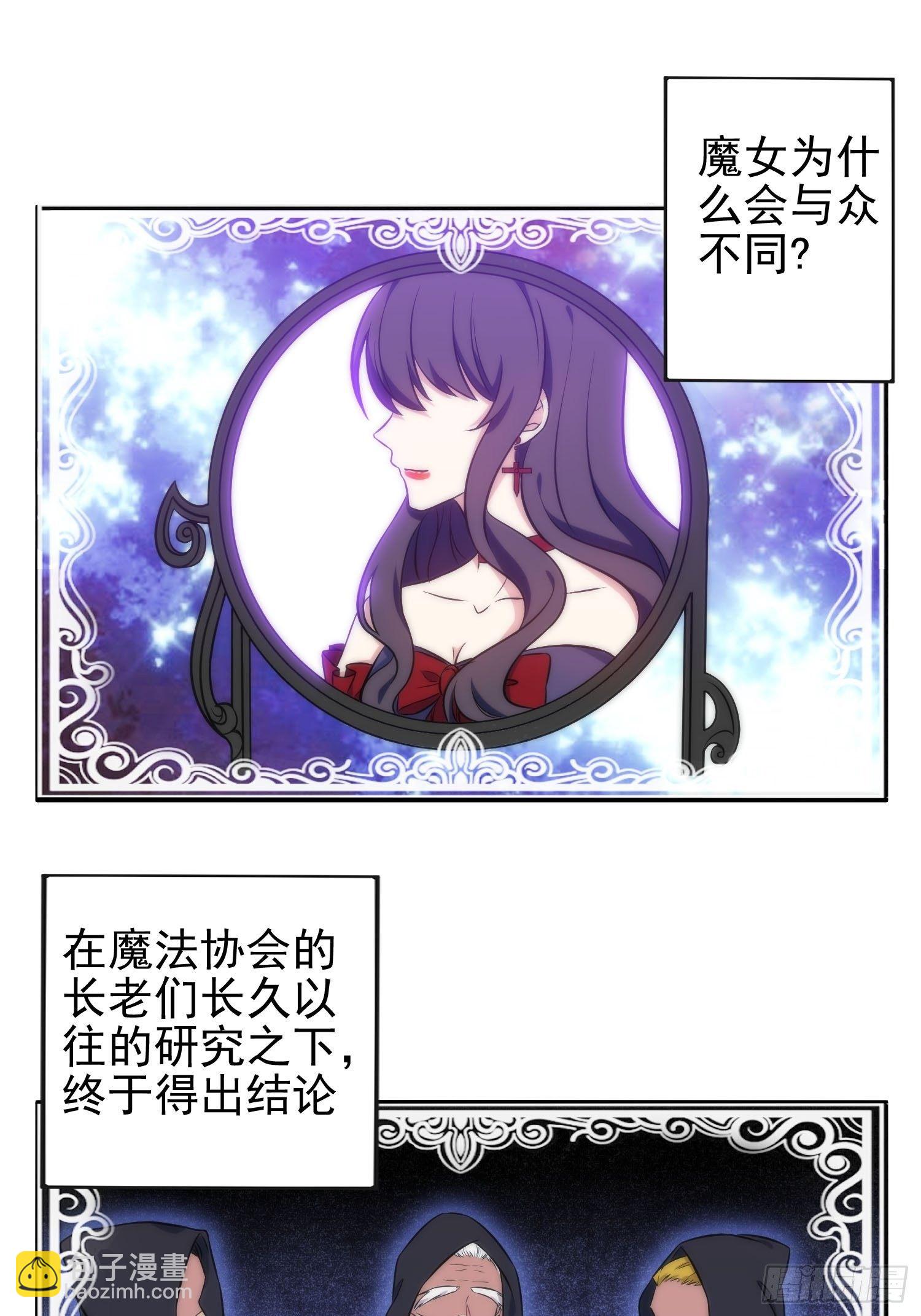 56.引发灾祸-第56话