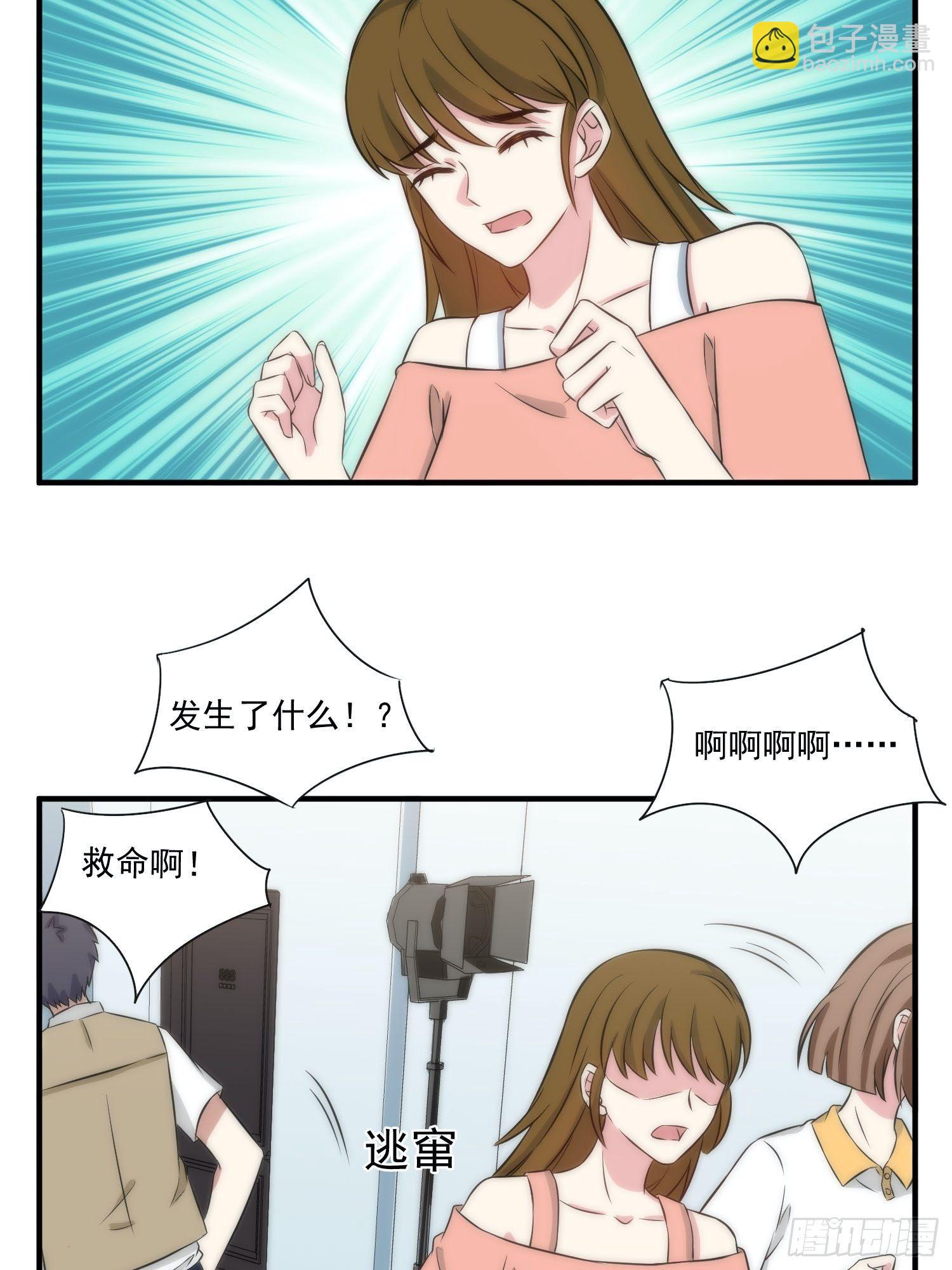 56.引发灾祸-第56话