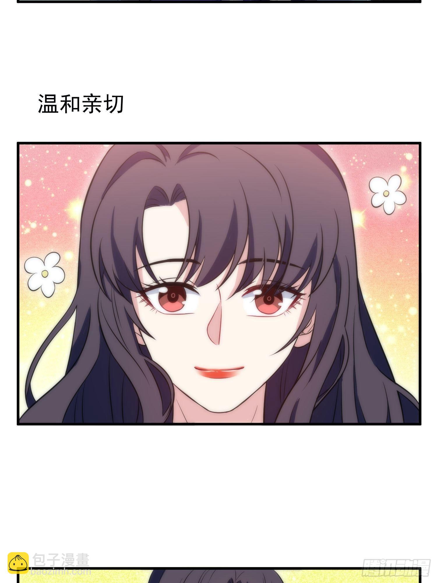 56.引发灾祸-第56话