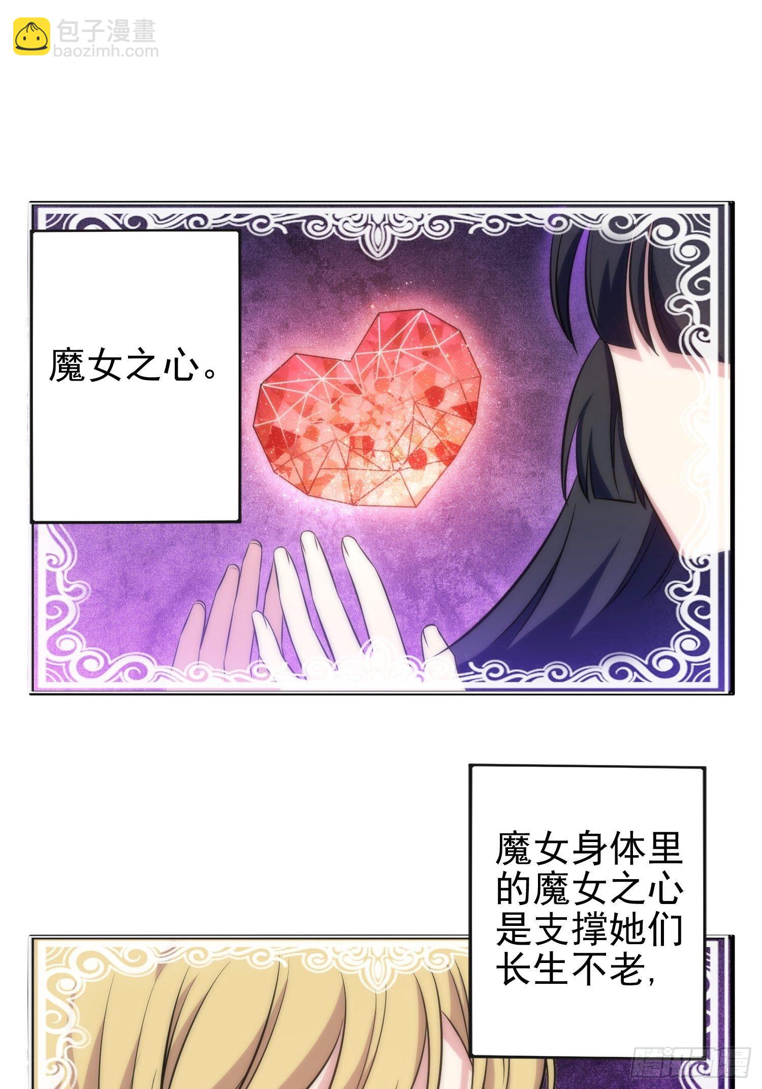 56.引发灾祸-第56话