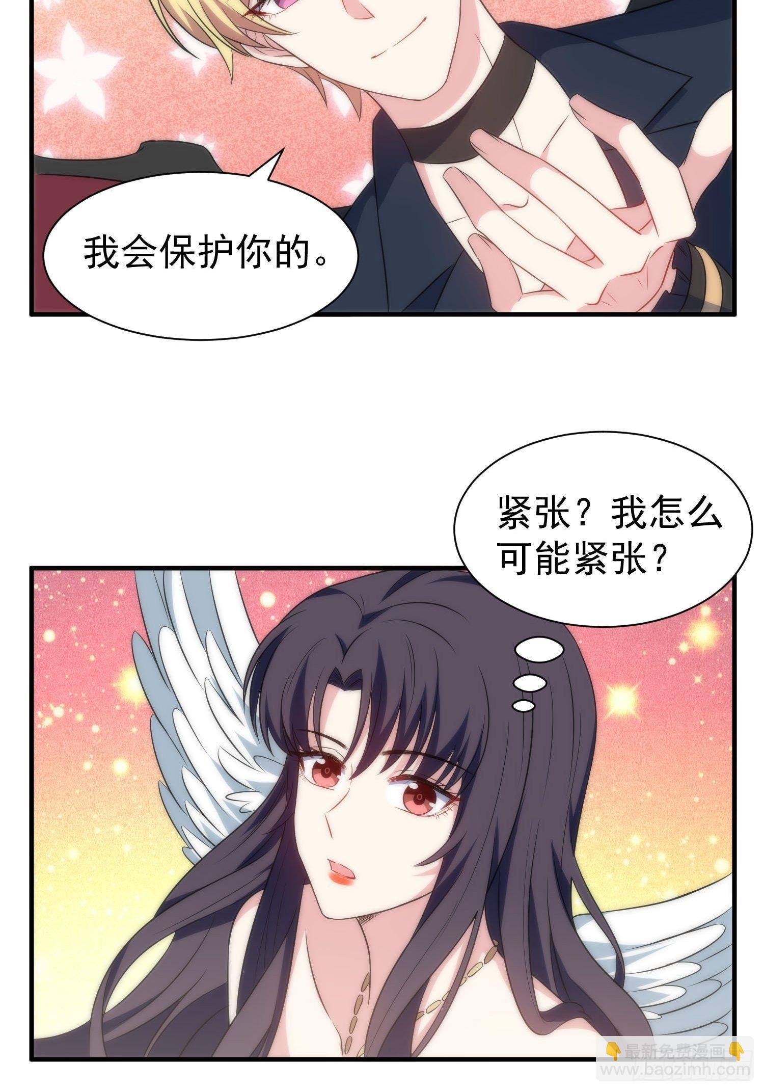 58.升空恐惧-第58话