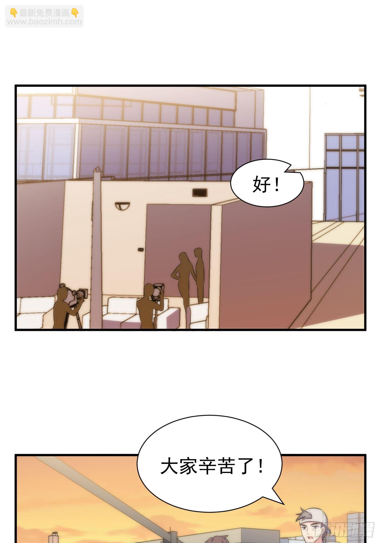 58.升空恐惧-第58话