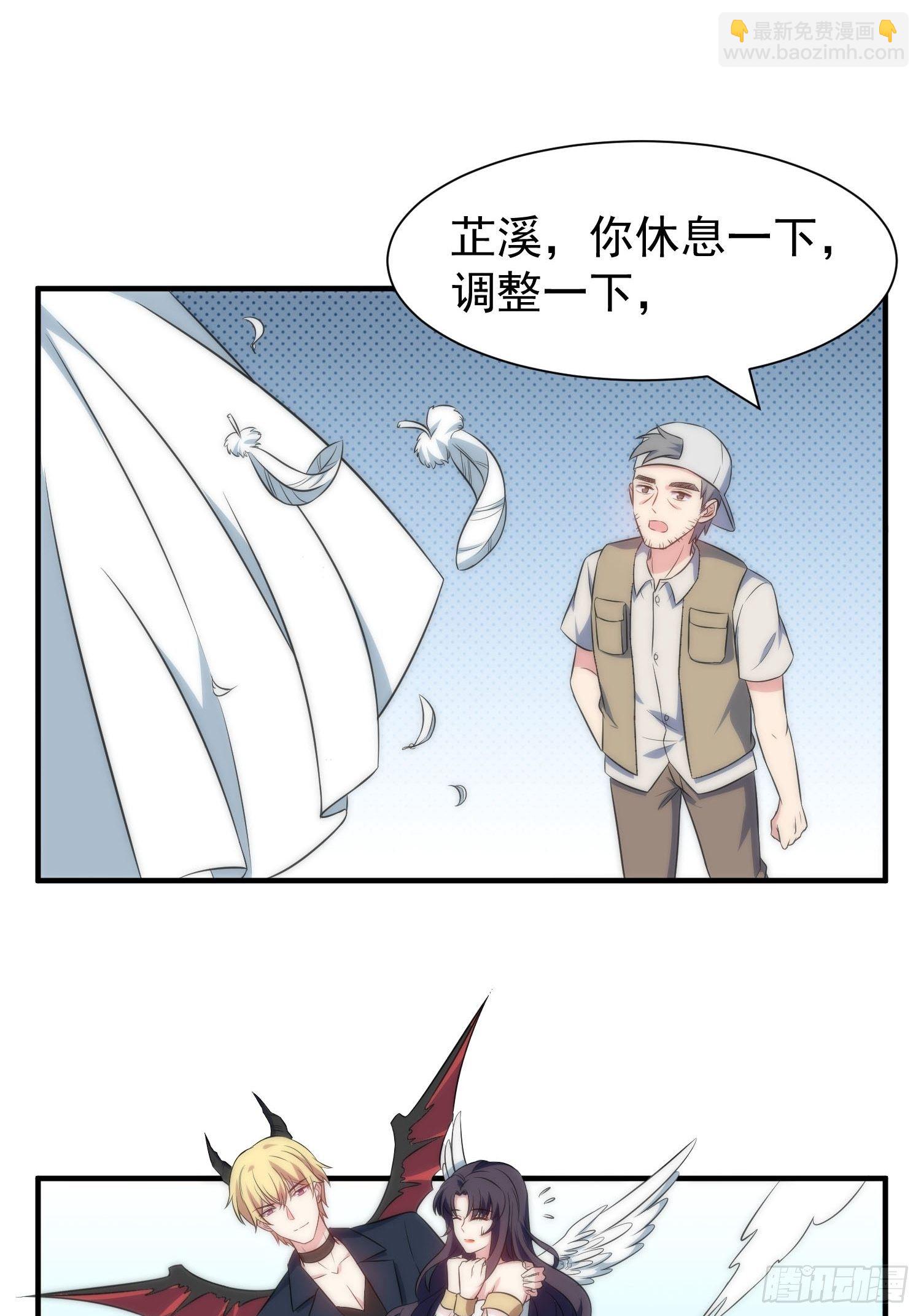 58.升空恐惧-第58话