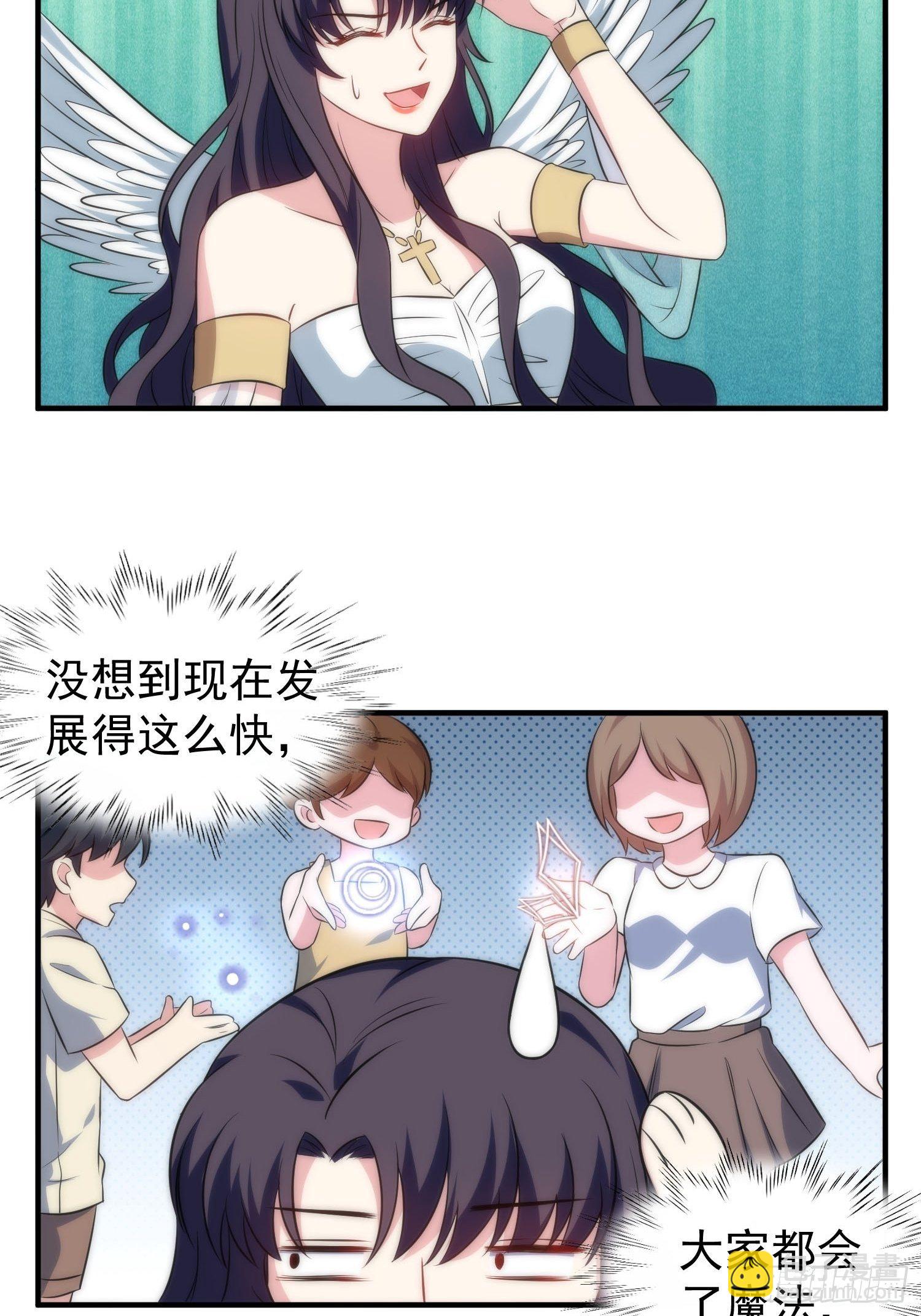 58.升空恐惧-第58话