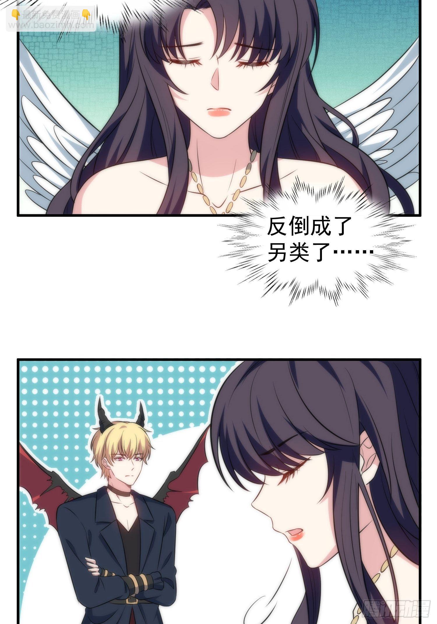 58.升空恐惧-第58话