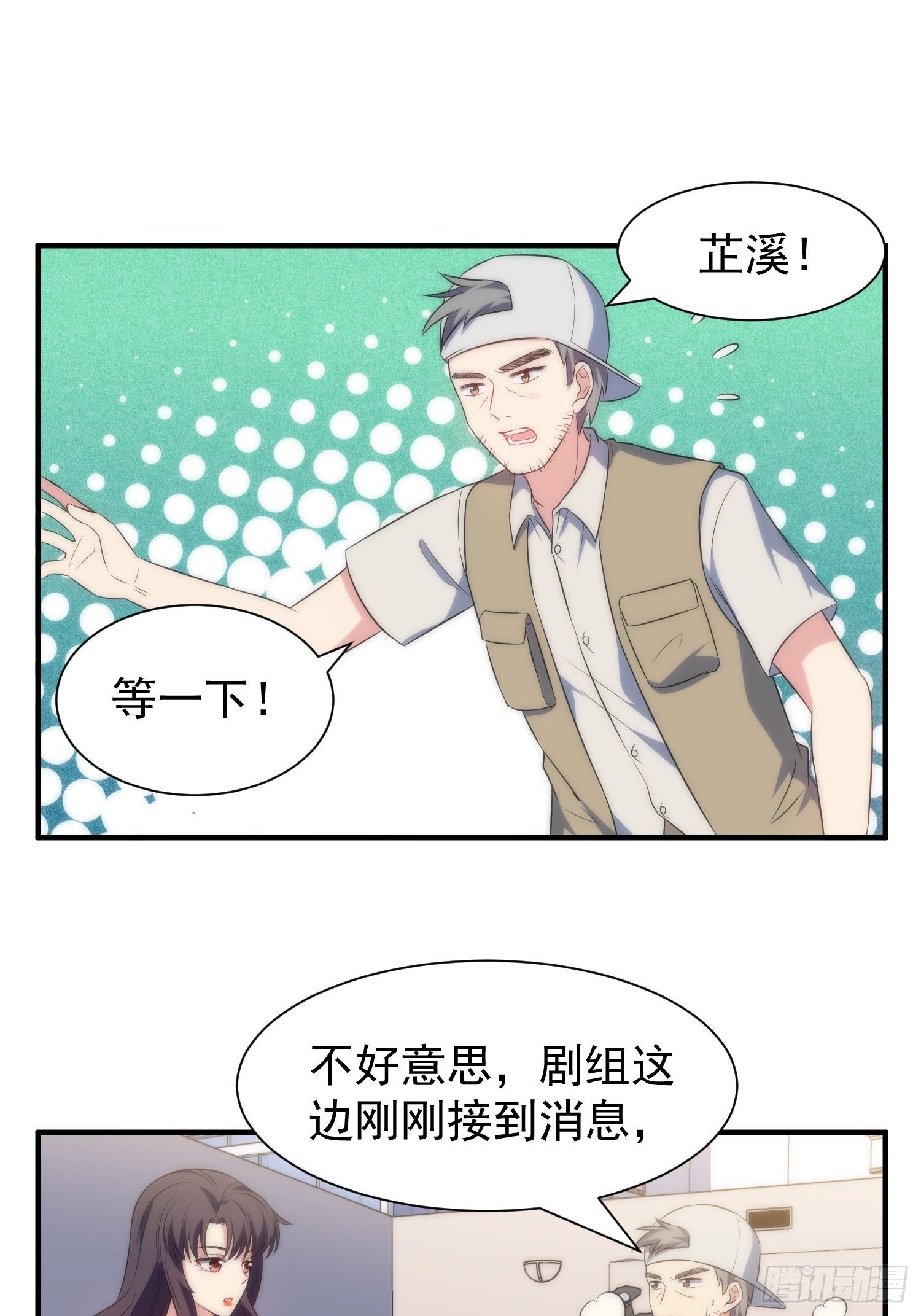 58.升空恐惧-第58话