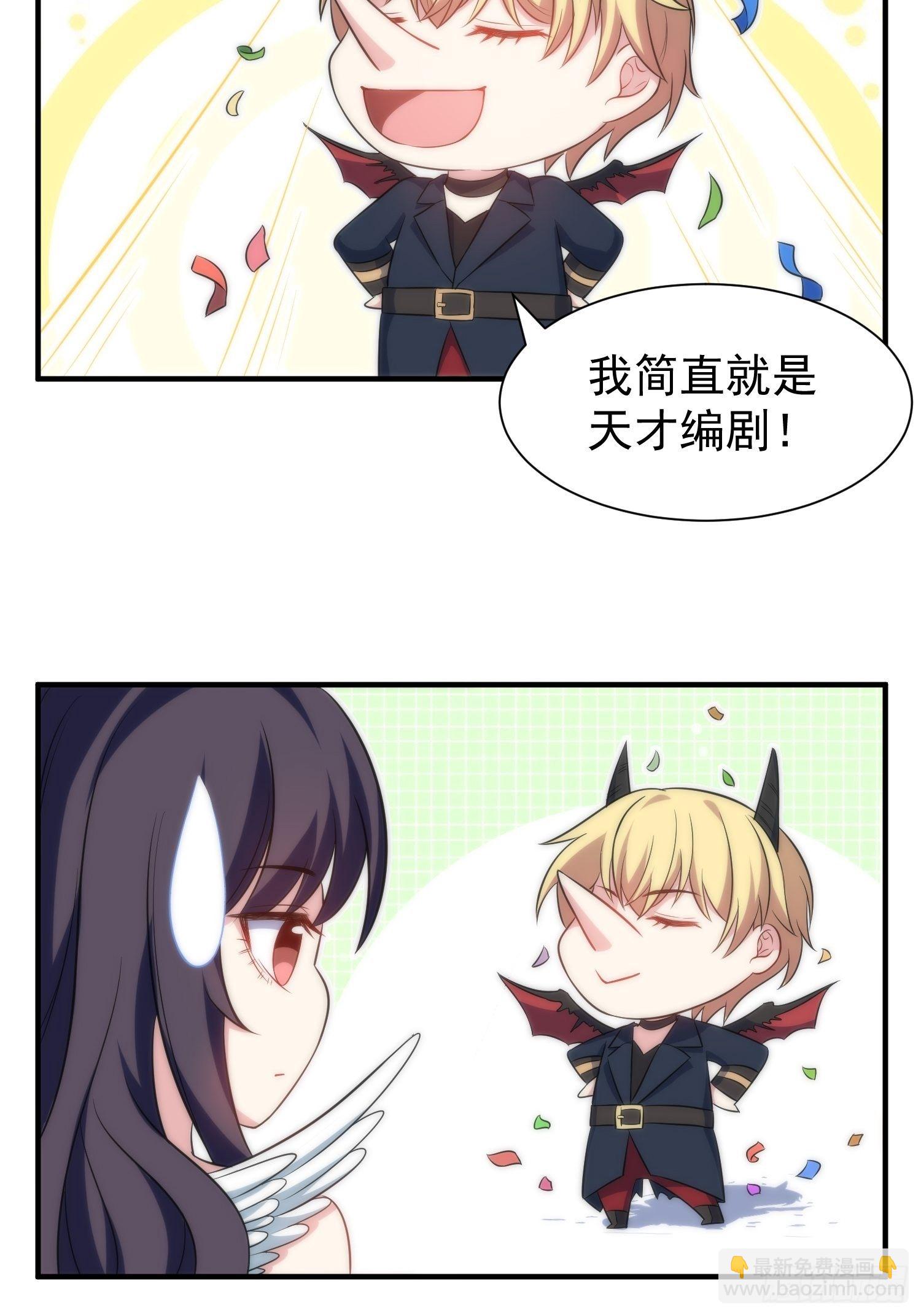 60.天才&ldquo;编剧&rdquo;&mdash;&mdash;陈轩铭-第60话