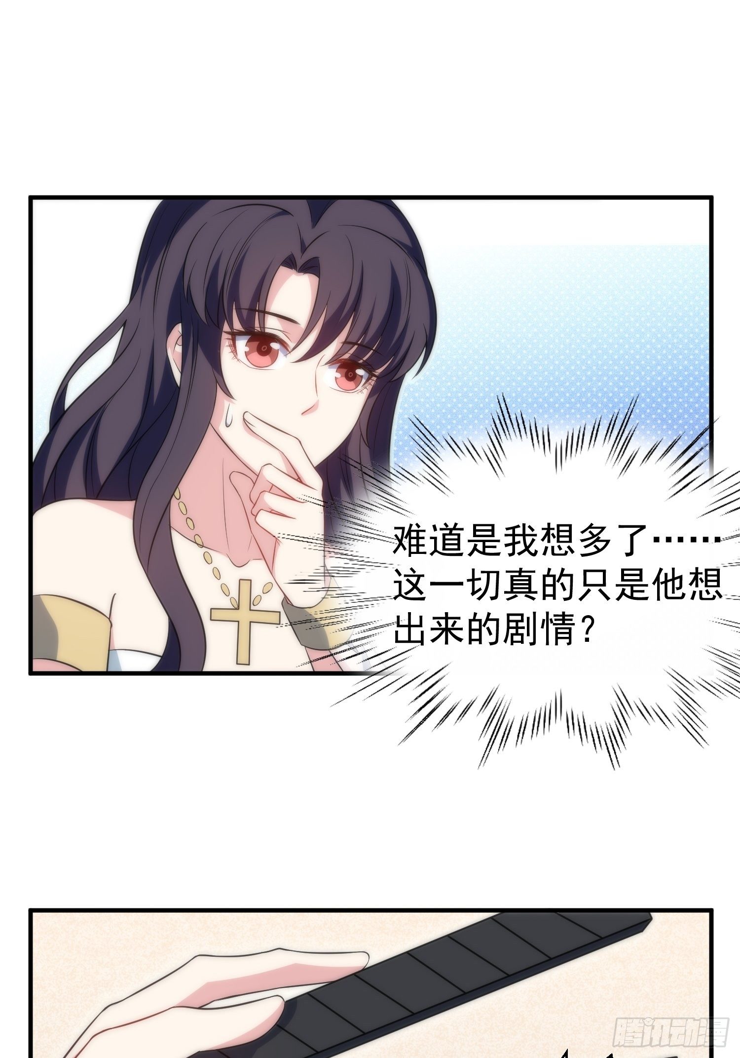 60.天才&ldquo;编剧&rdquo;&mdash;&mdash;陈轩铭-第60话