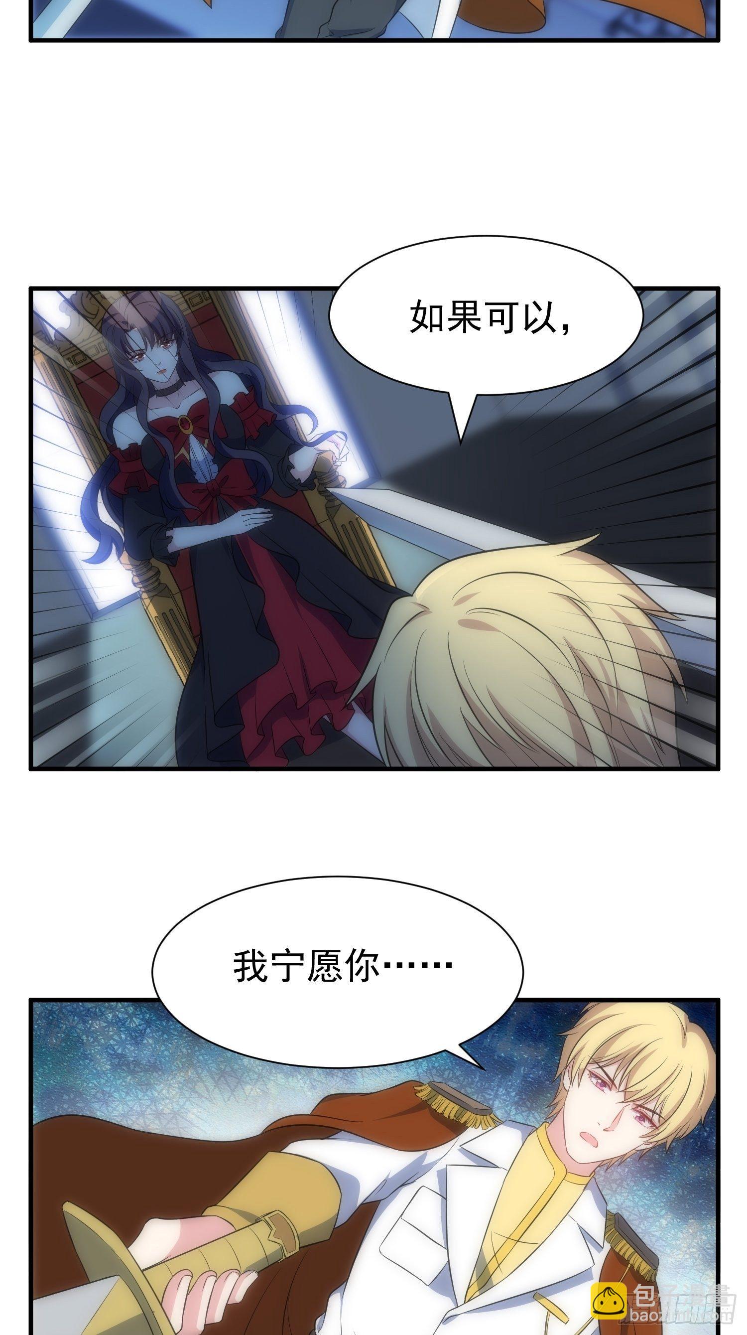 60.天才&ldquo;编剧&rdquo;&mdash;&mdash;陈轩铭-第60话