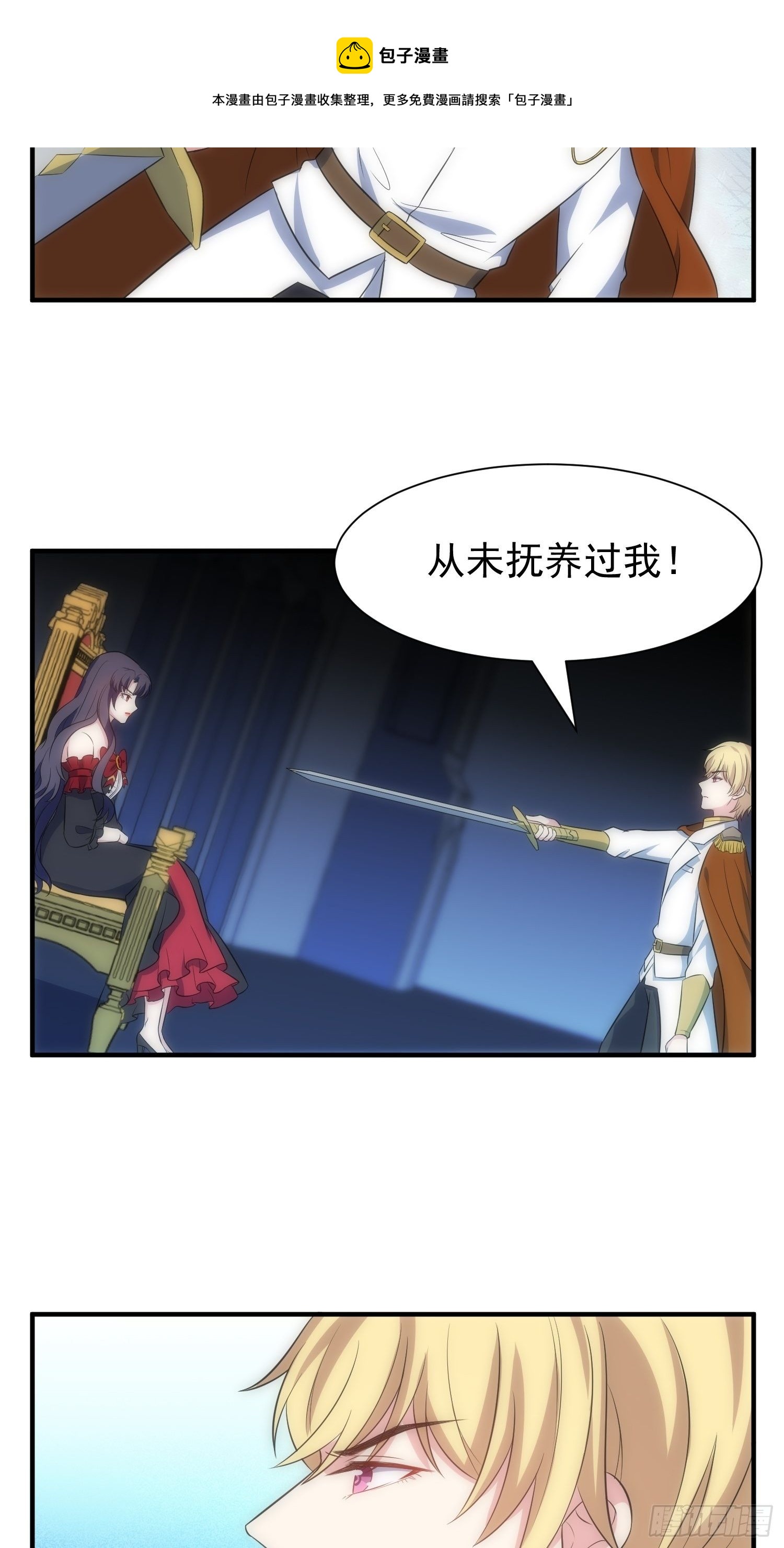 60.天才&ldquo;编剧&rdquo;&mdash;&mdash;陈轩铭-第60话