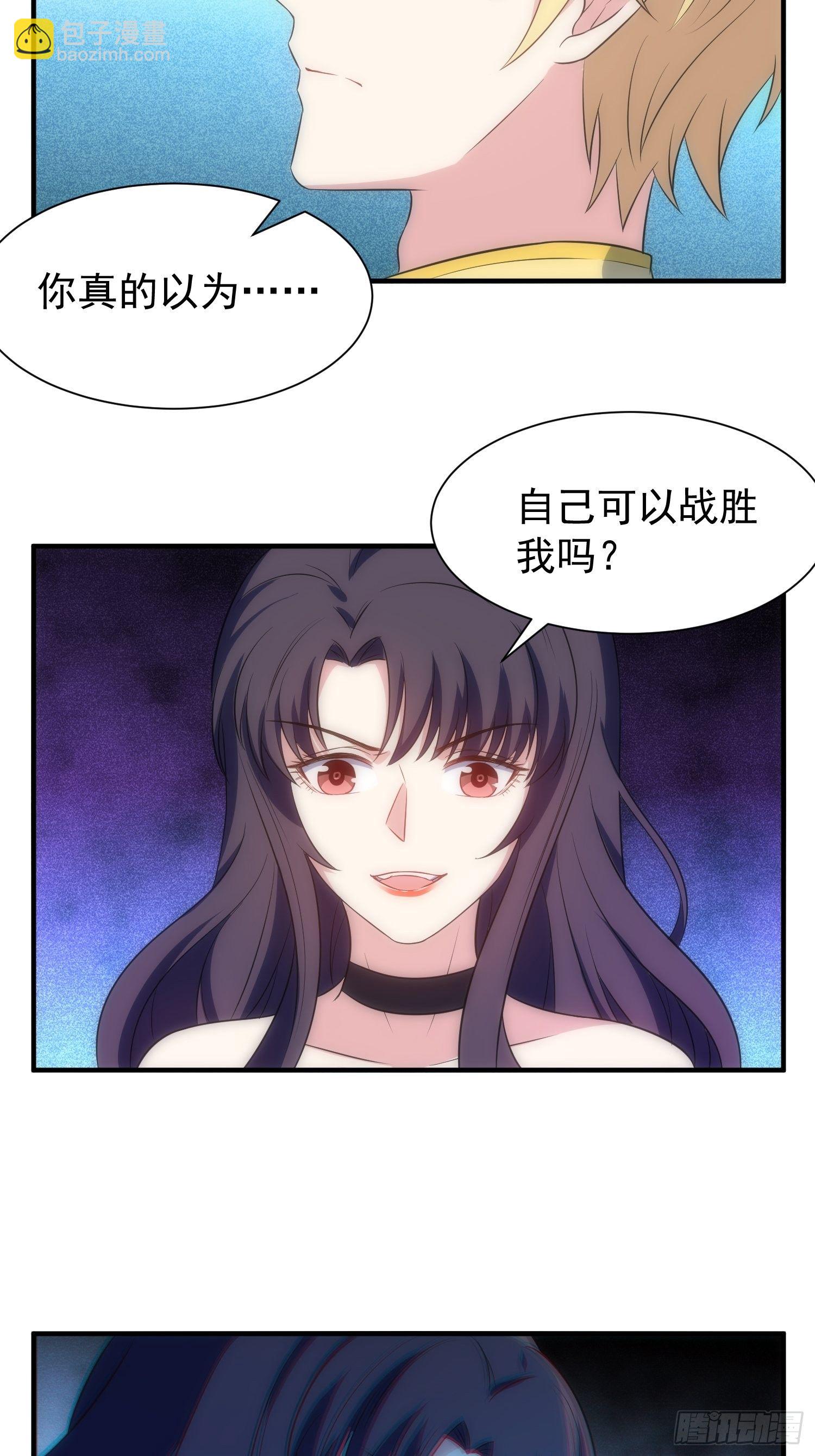 60.天才&ldquo;编剧&rdquo;&mdash;&mdash;陈轩铭-第60话