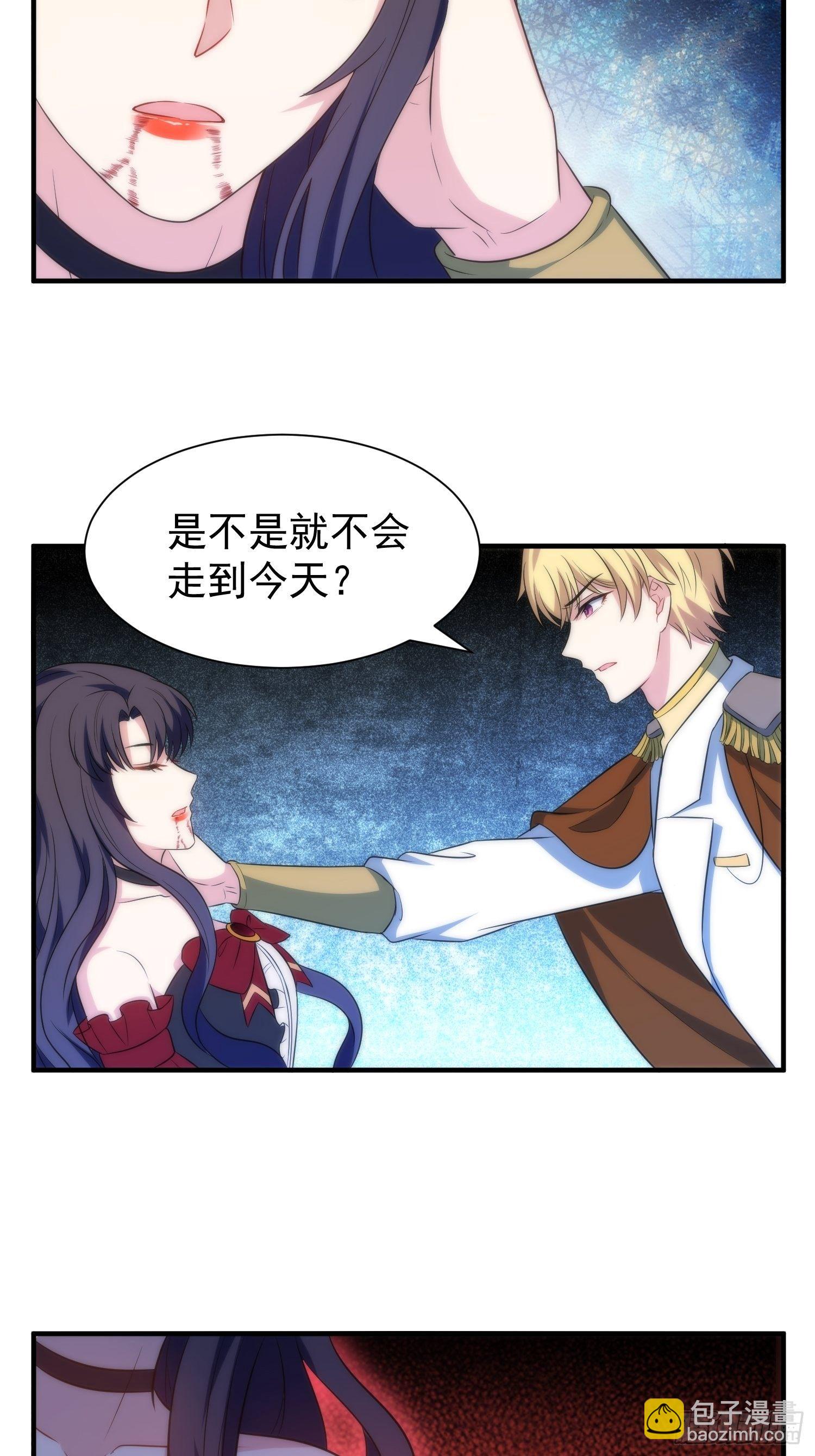 60.天才&ldquo;编剧&rdquo;&mdash;&mdash;陈轩铭-第60话