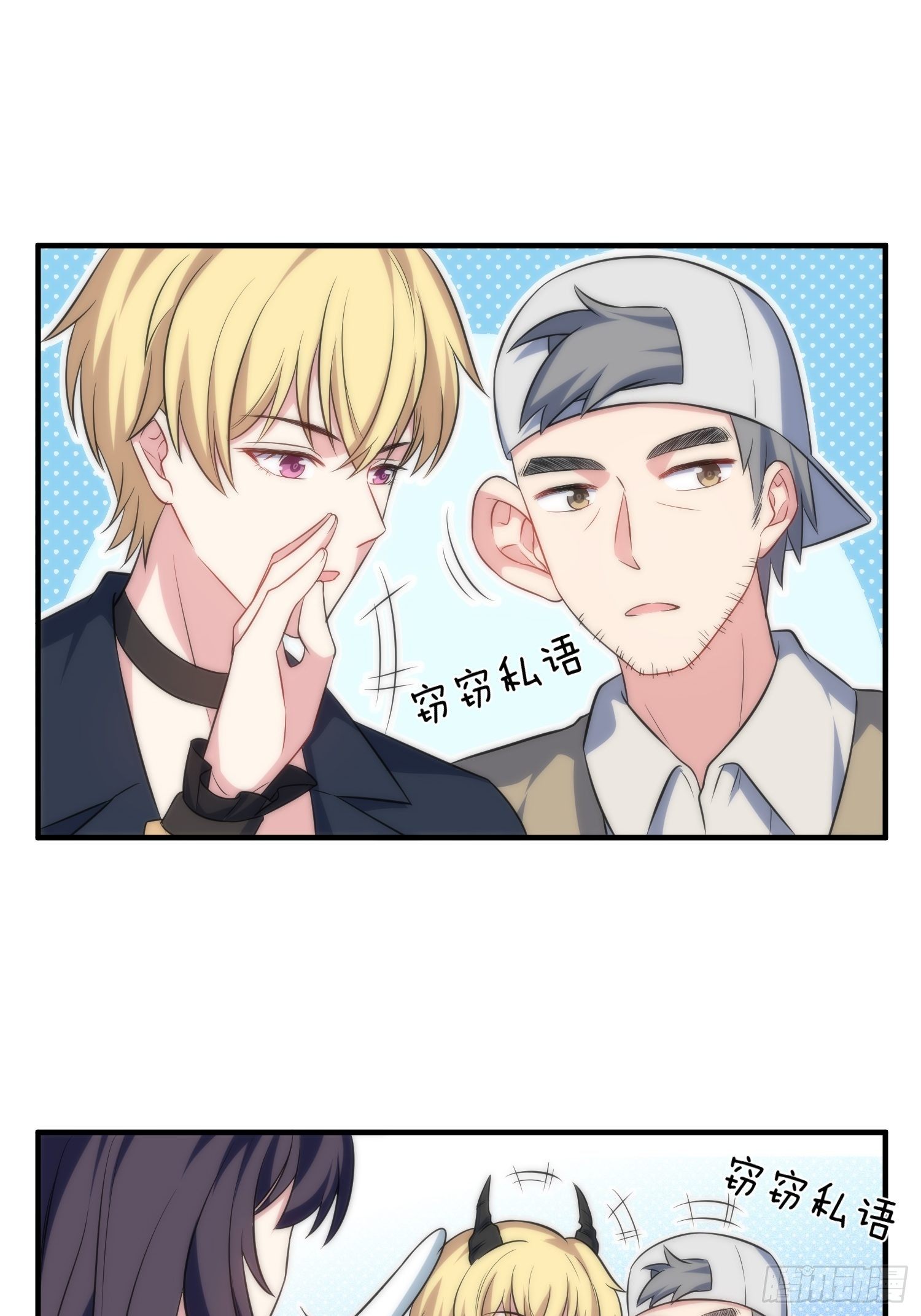 60.天才&ldquo;编剧&rdquo;&mdash;&mdash;陈轩铭-第60话