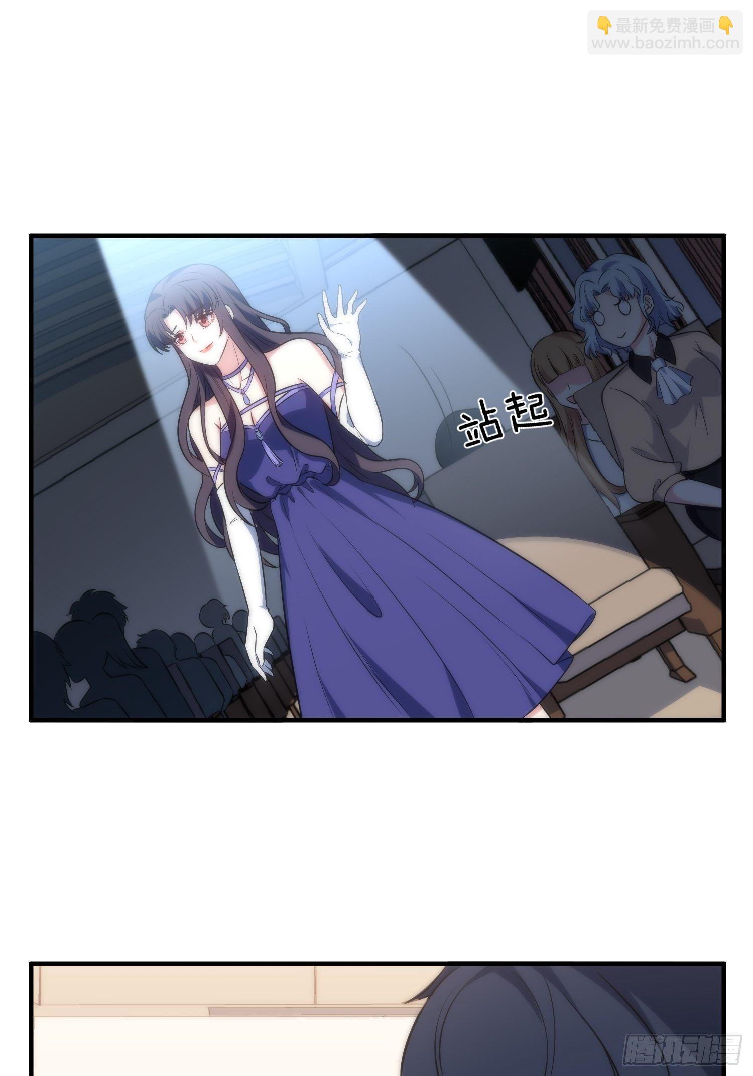 62.协会会长-第62话