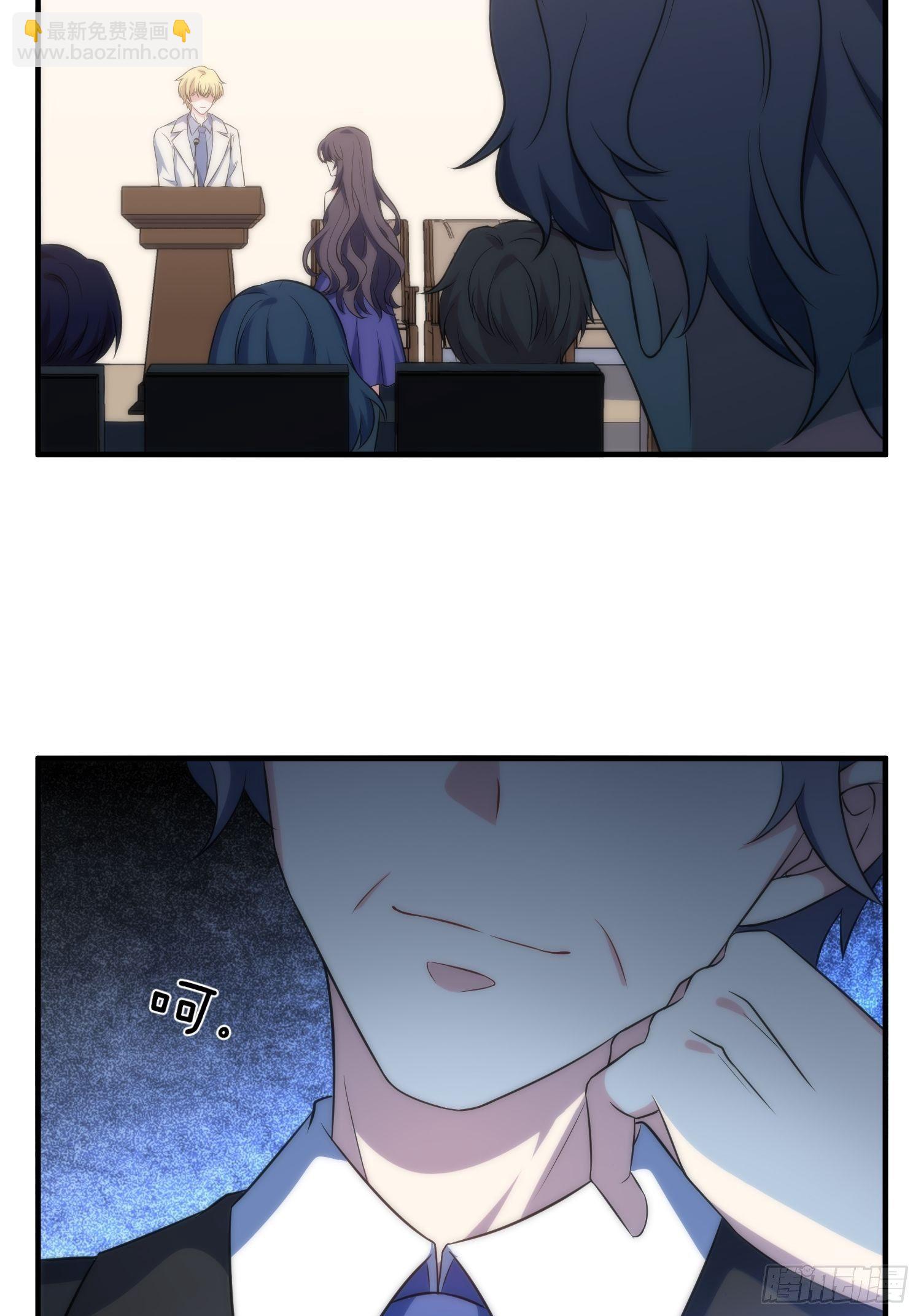 62.协会会长-第62话