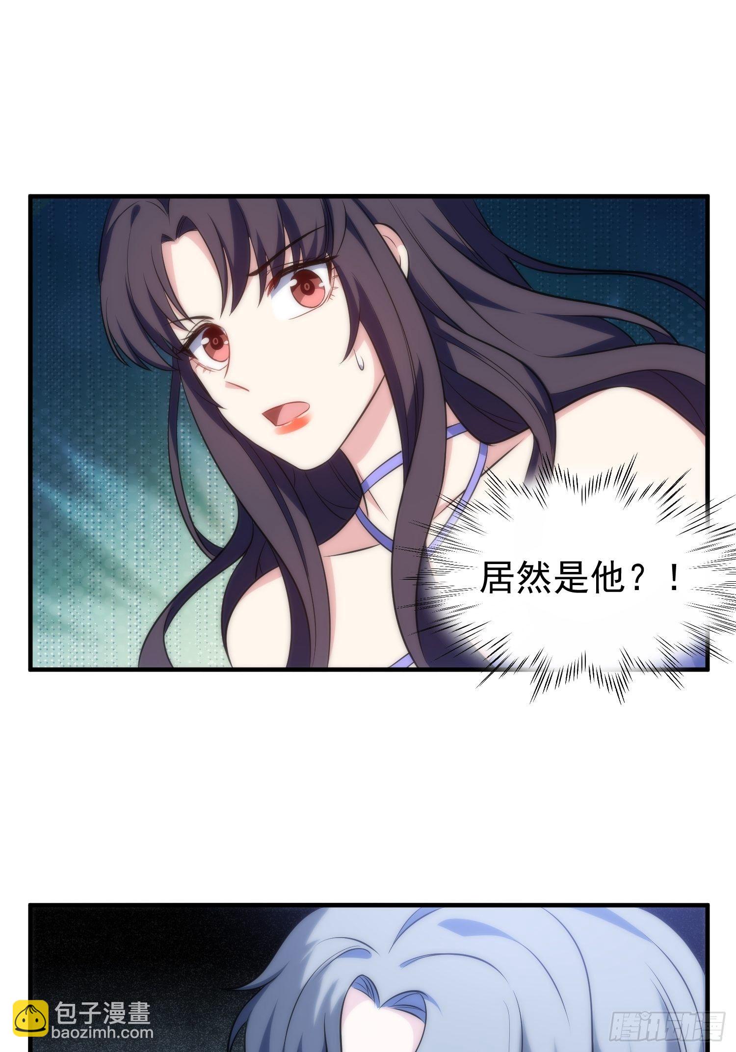 62.协会会长-第62话