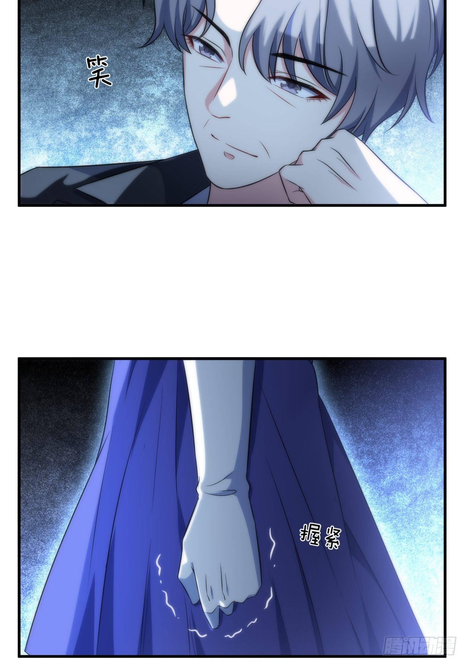 62.协会会长-第62话