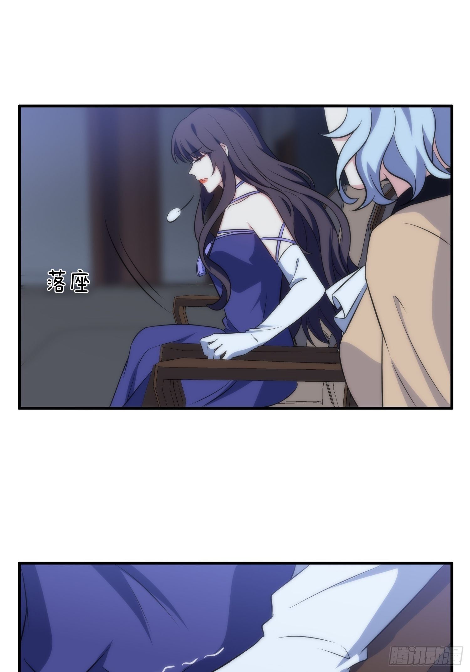 62.协会会长-第62话