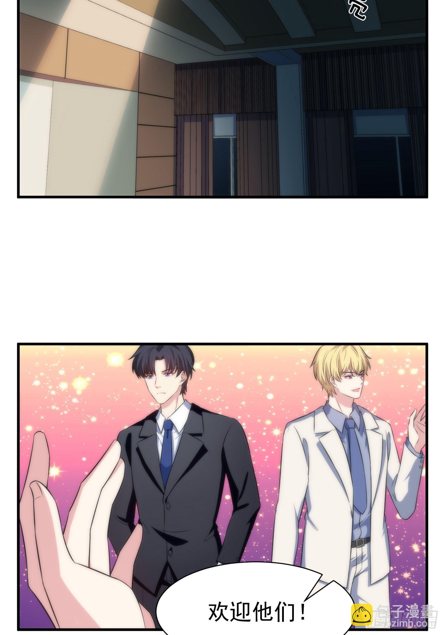 62.协会会长-第62话