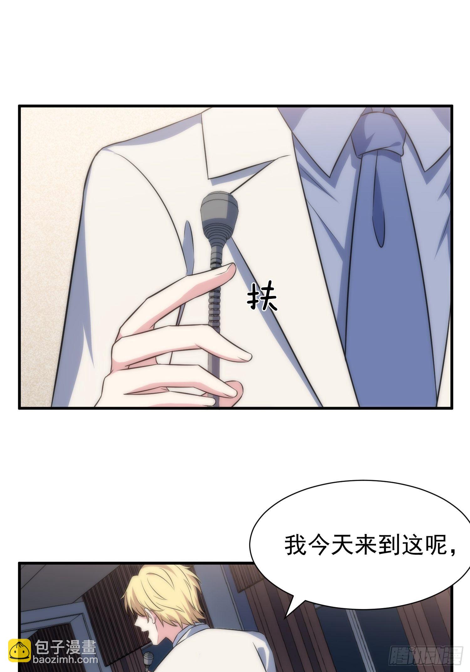 62.协会会长-第62话