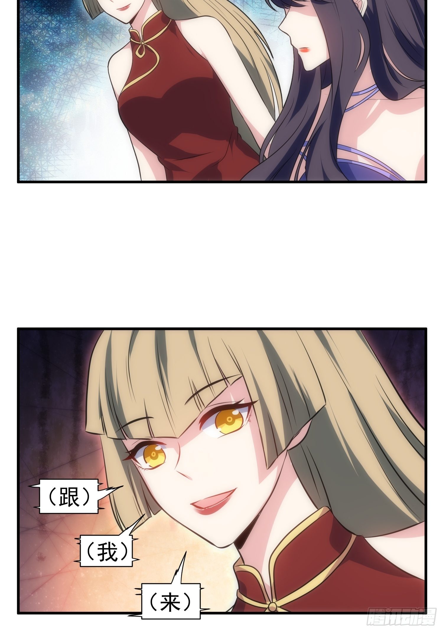 66.复兴魔女！-第66话