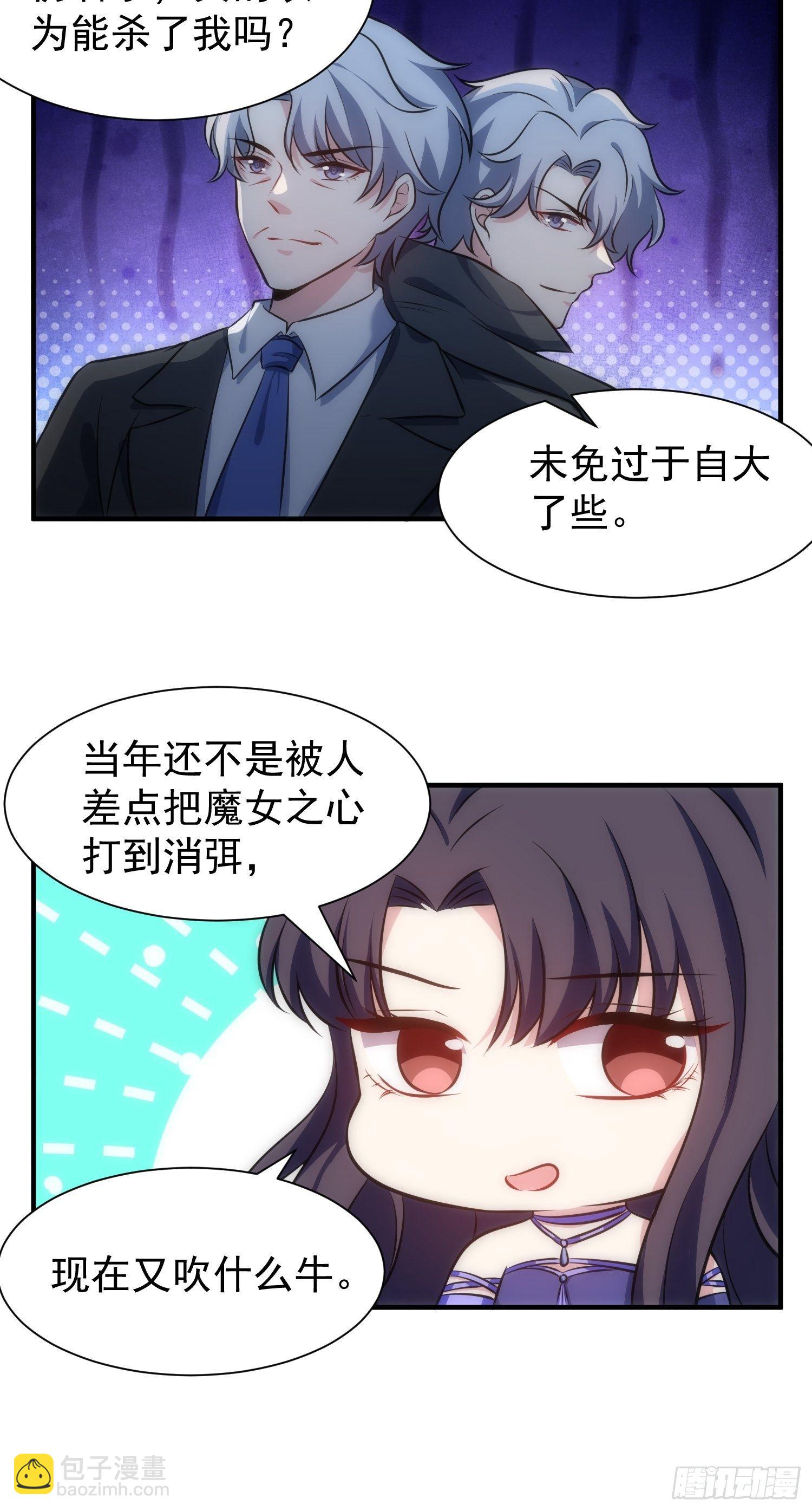 66.复兴魔女！-第66话