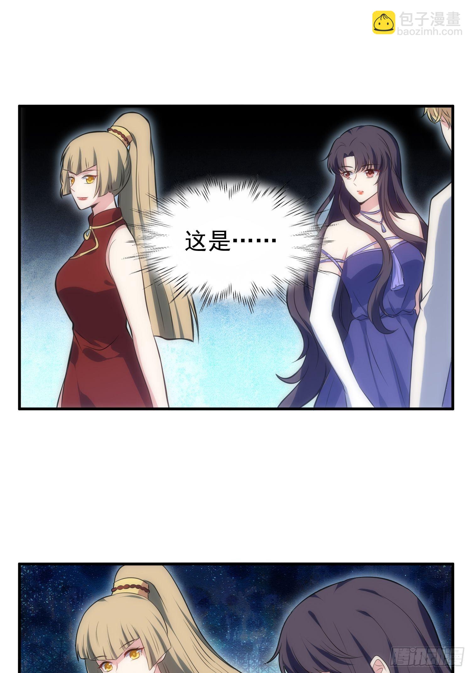 66.复兴魔女！-第66话