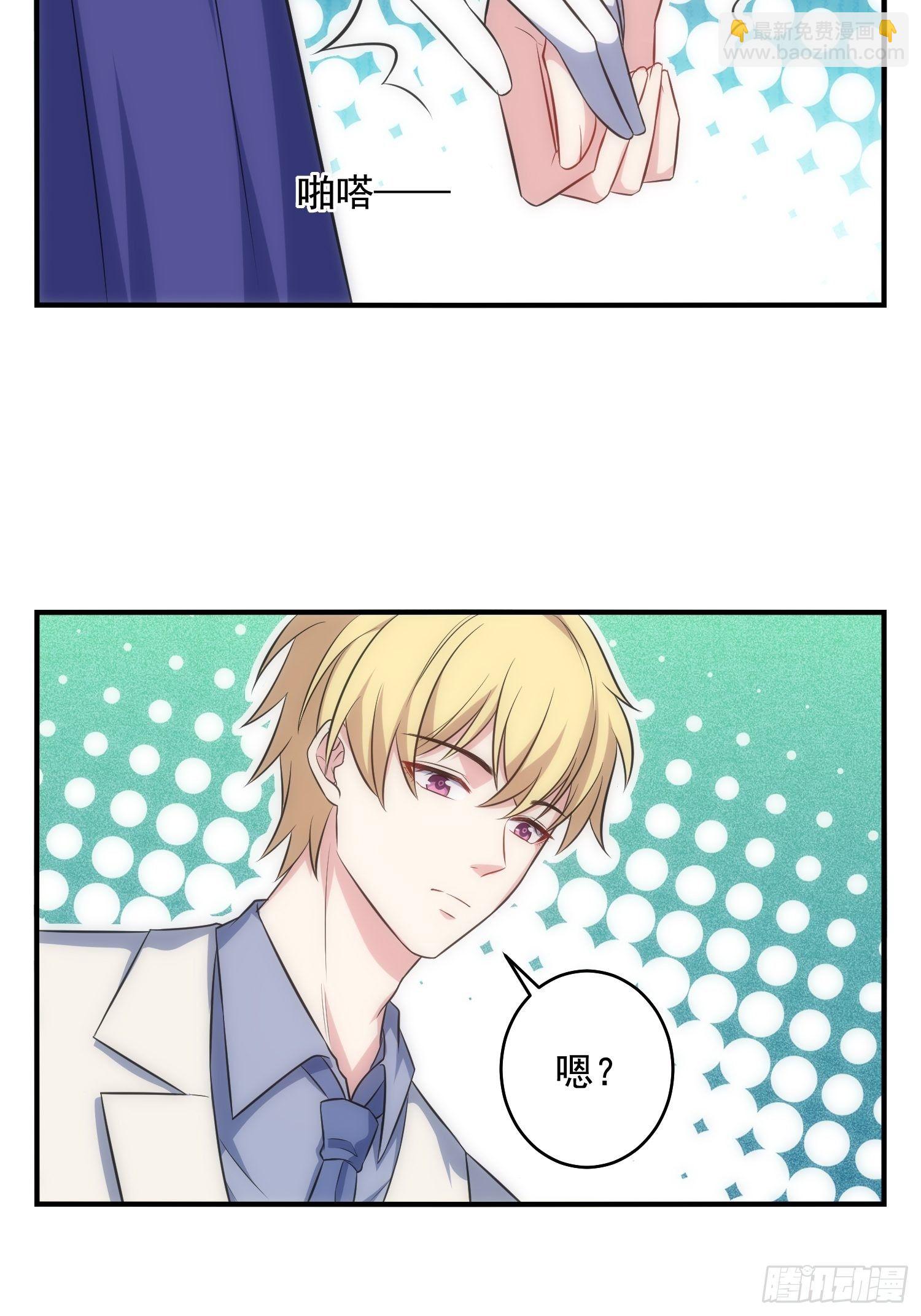 68.是善意还是恶意？-第68话