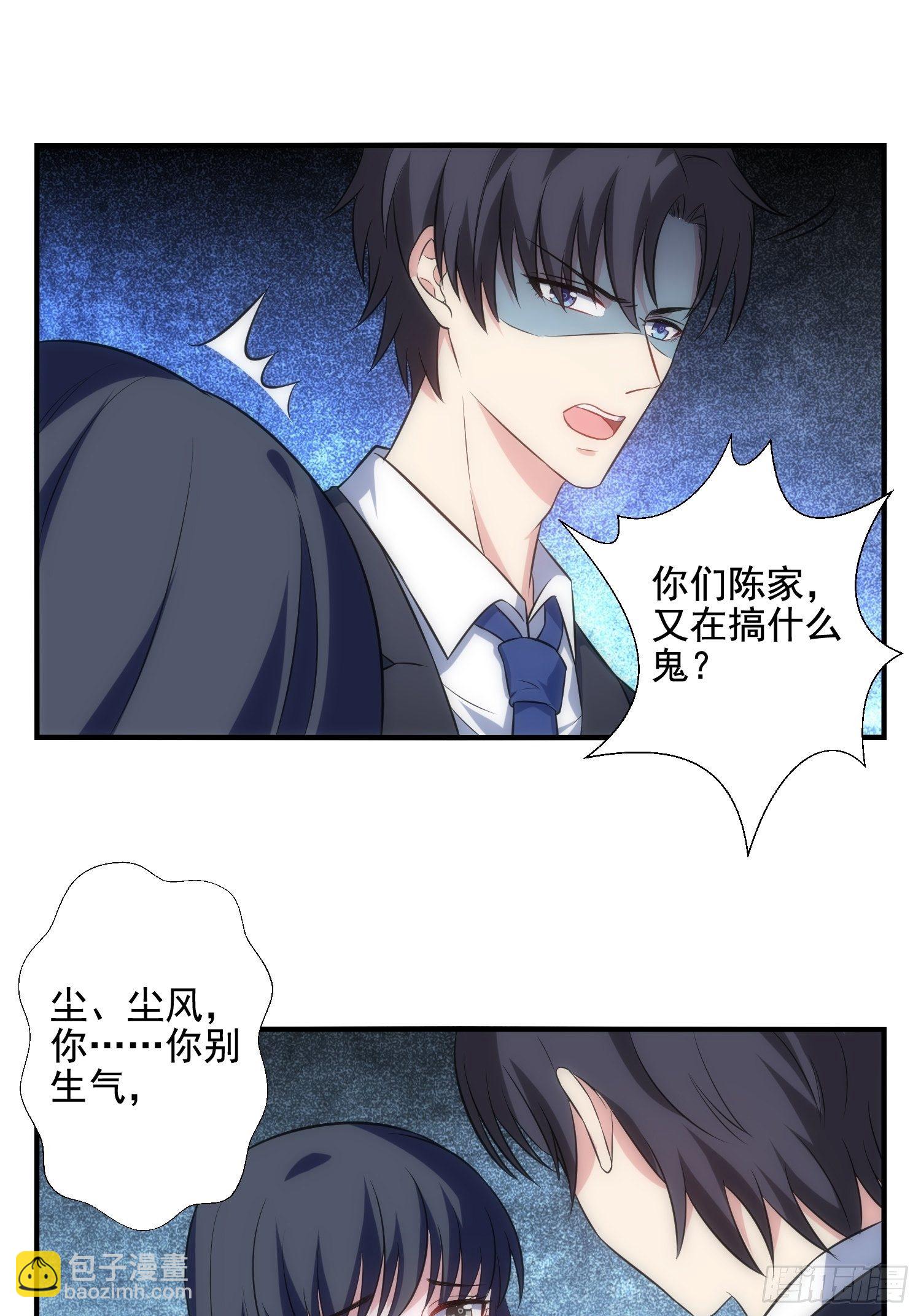 68.是善意还是恶意？-第68话