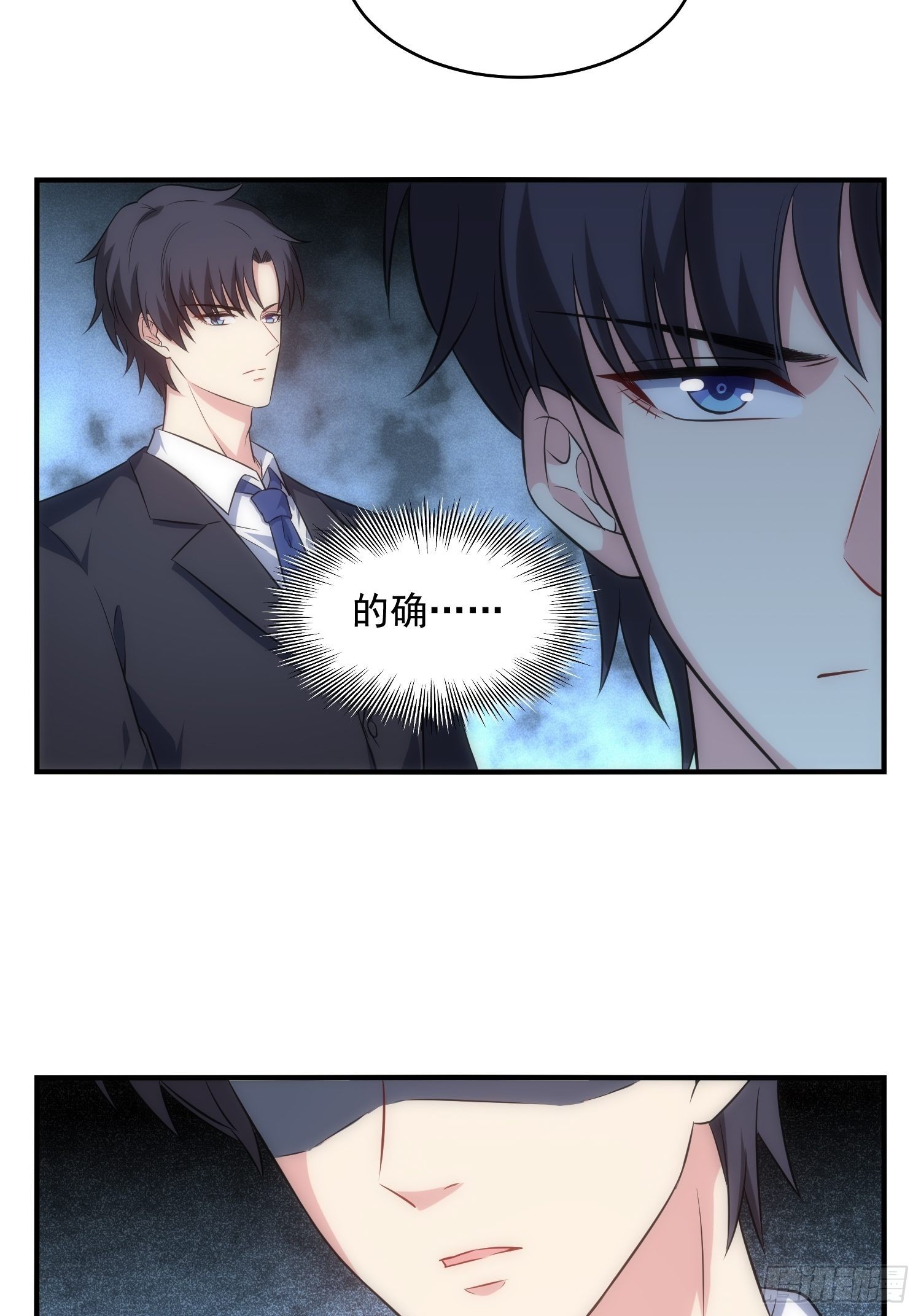 68.是善意还是恶意？-第68话