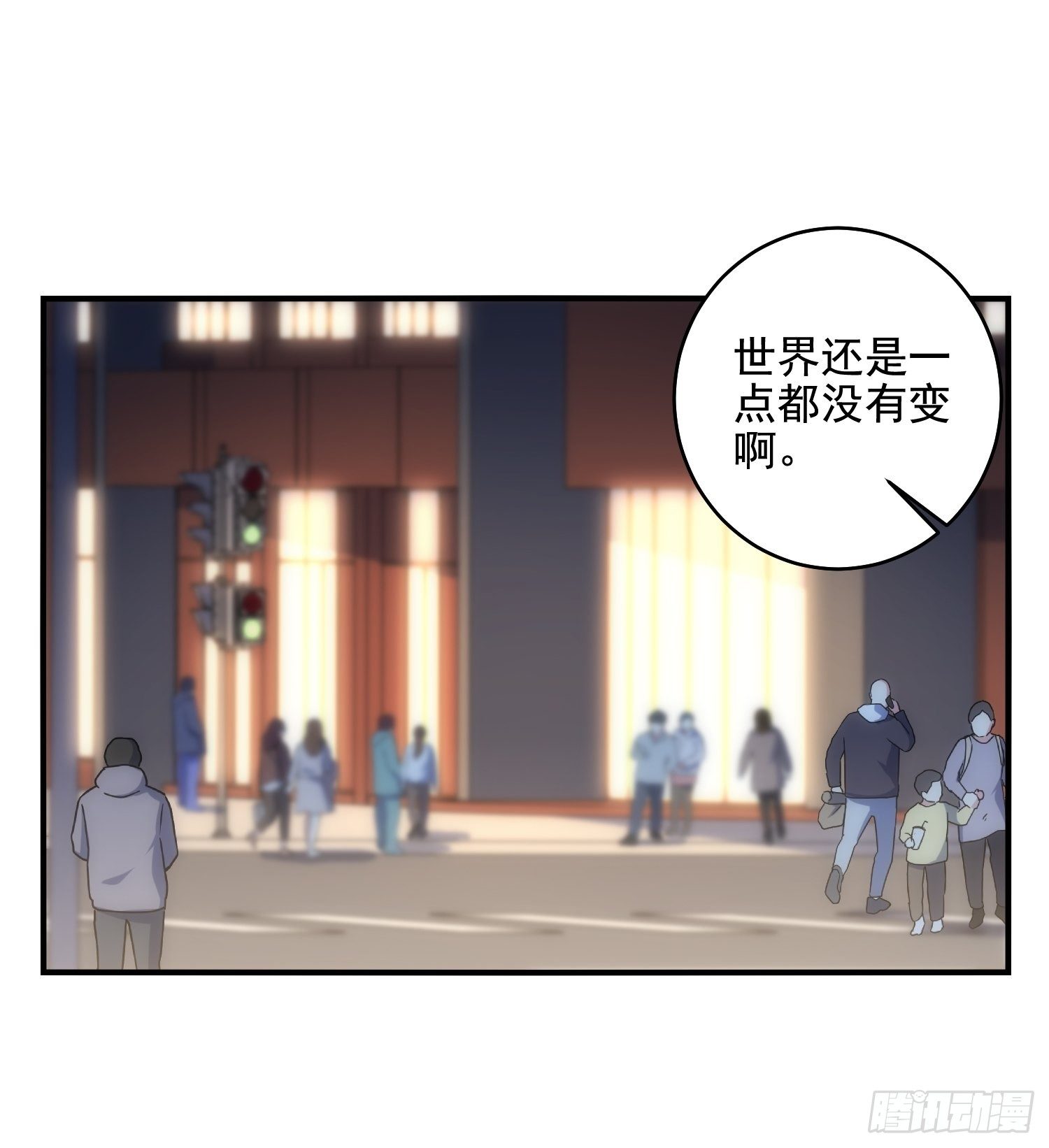 68.是善意还是恶意？-第68话
