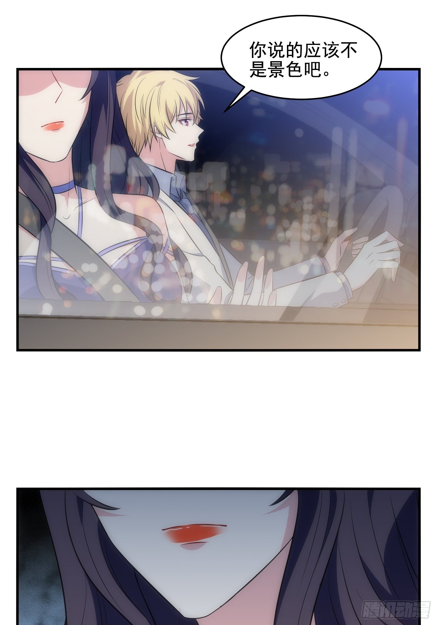 68.是善意还是恶意？-第68话