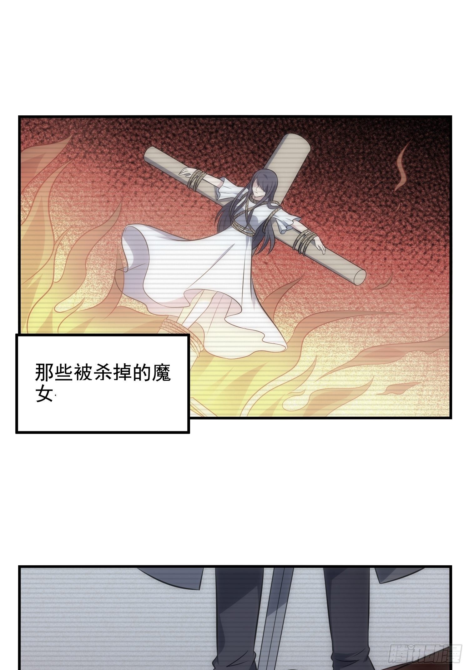 68.是善意还是恶意？-第68话