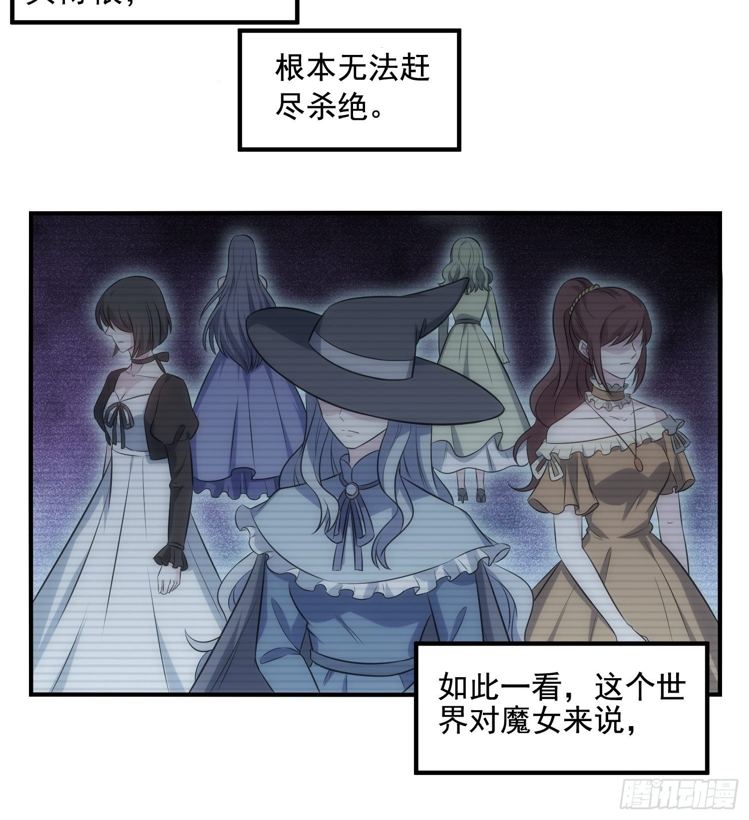 68.是善意还是恶意？-第68话