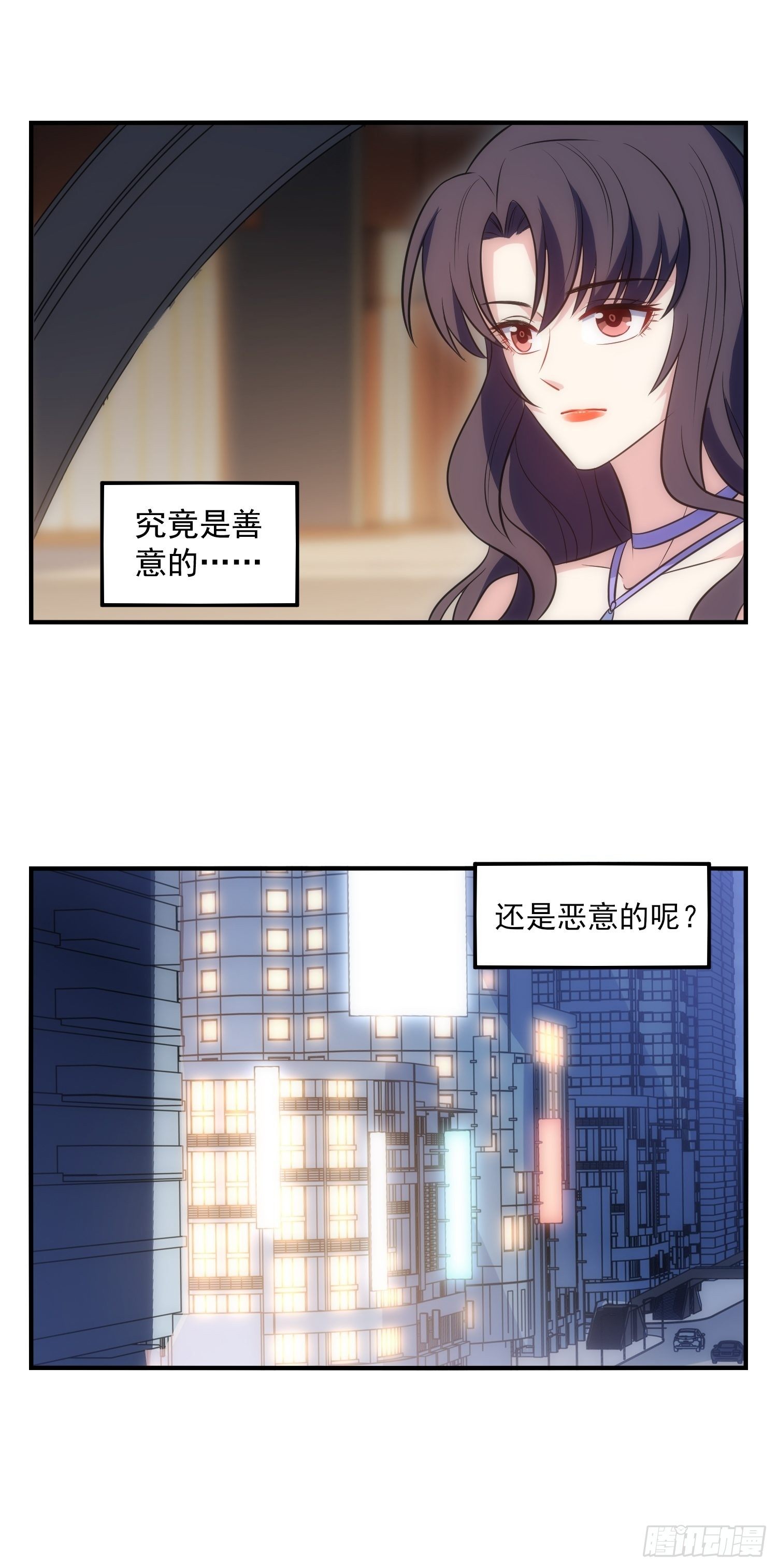 68.是善意还是恶意？-第68话