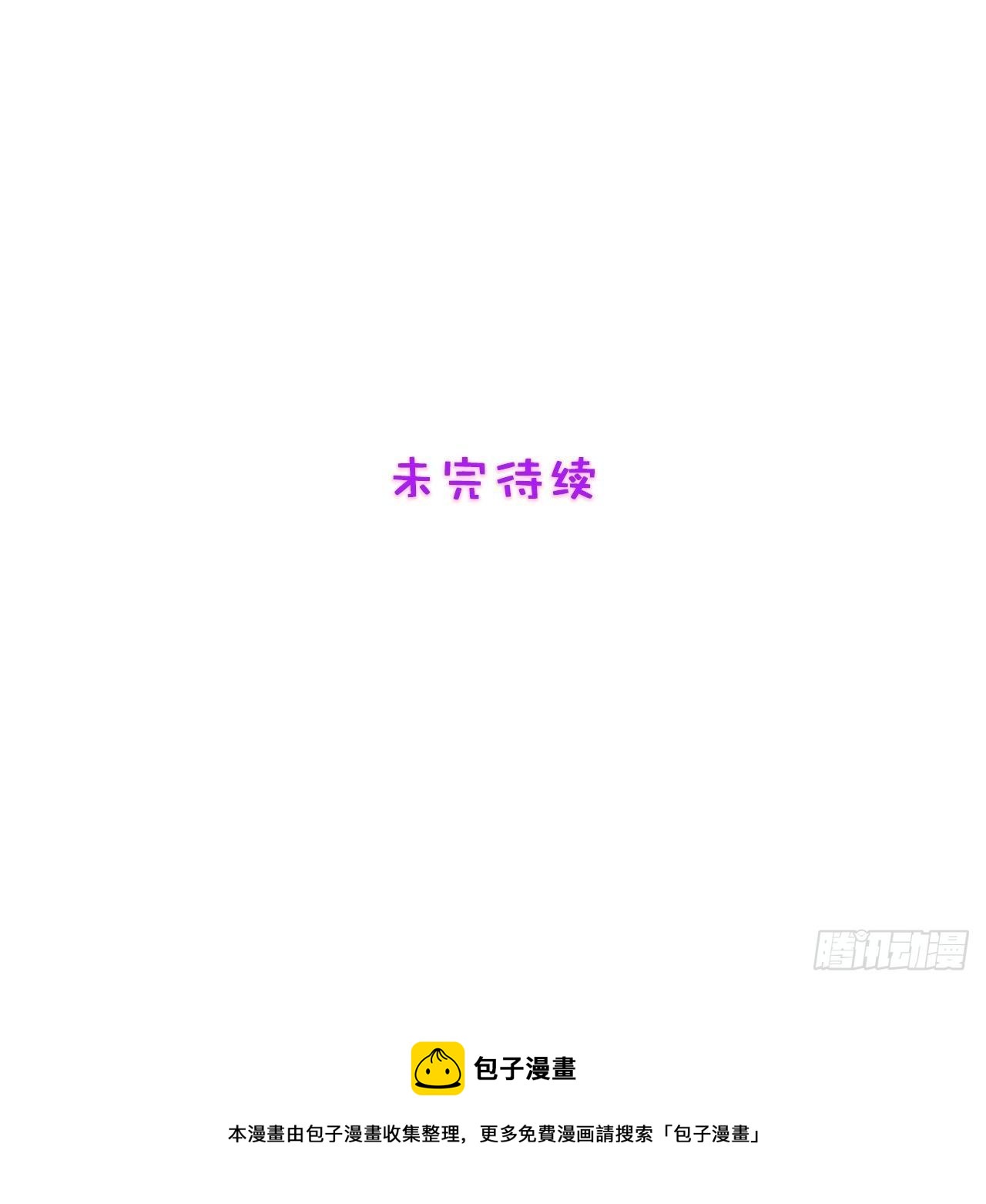 68.是善意还是恶意？-第68话
