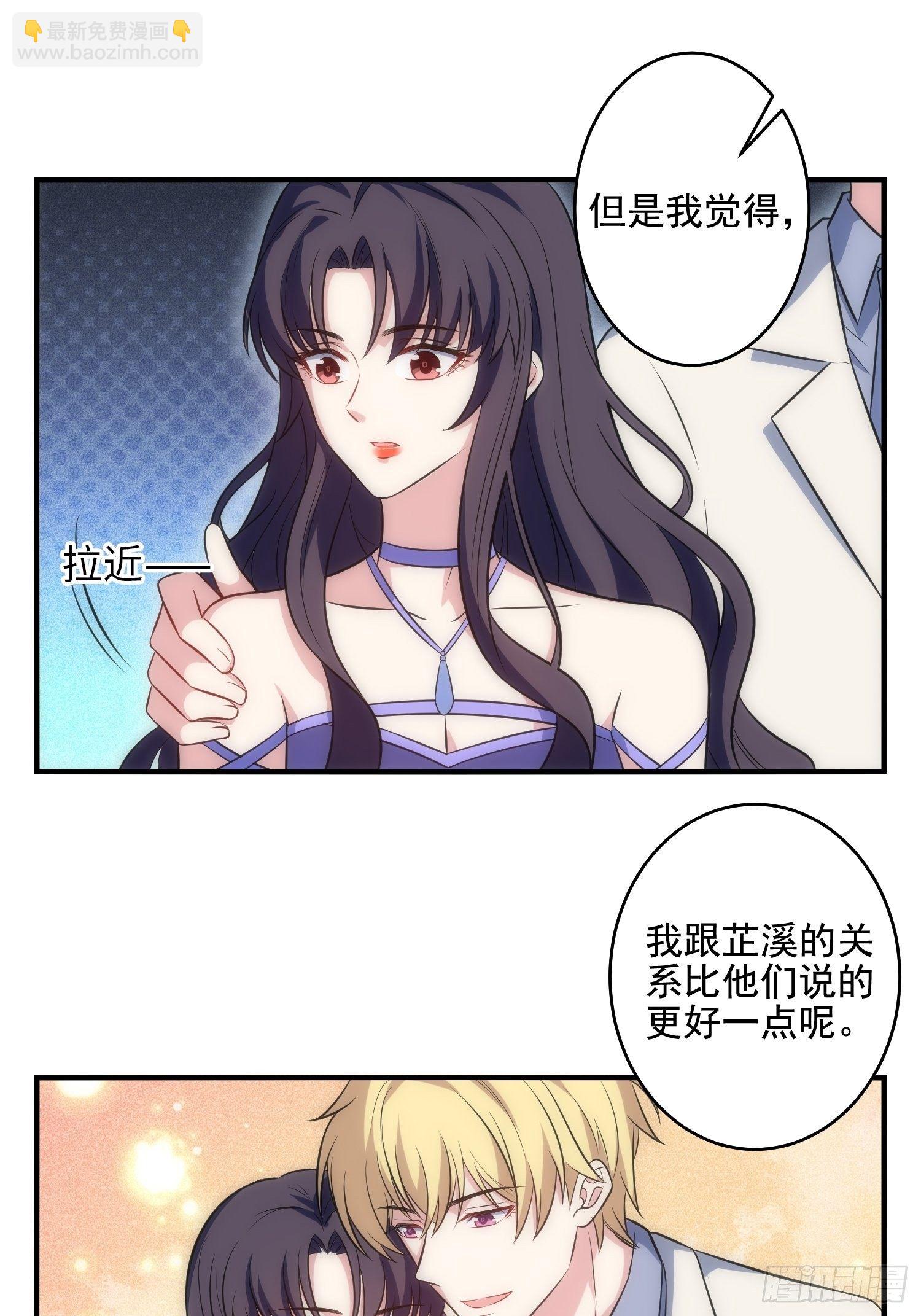 68.是善意还是恶意？-第68话