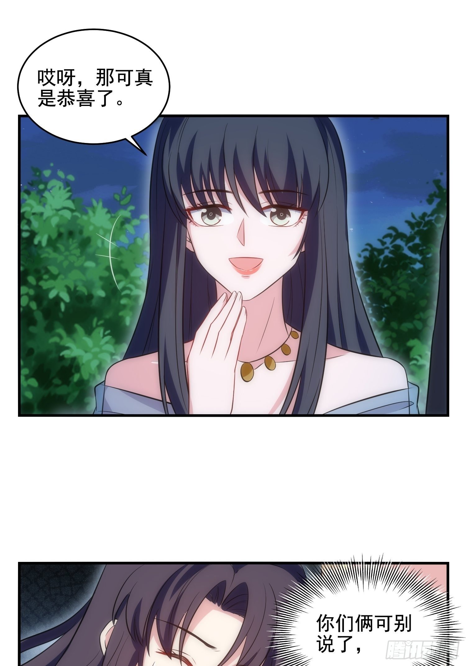 68.是善意还是恶意？-第68话