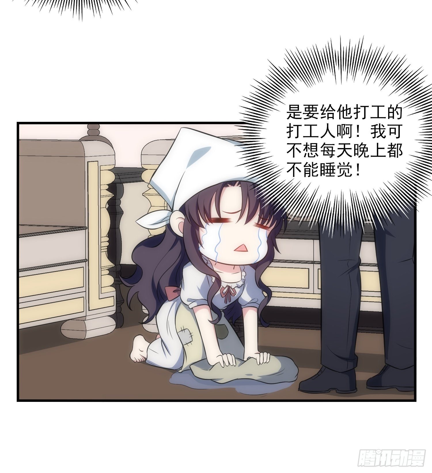 68.是善意还是恶意？-第68话