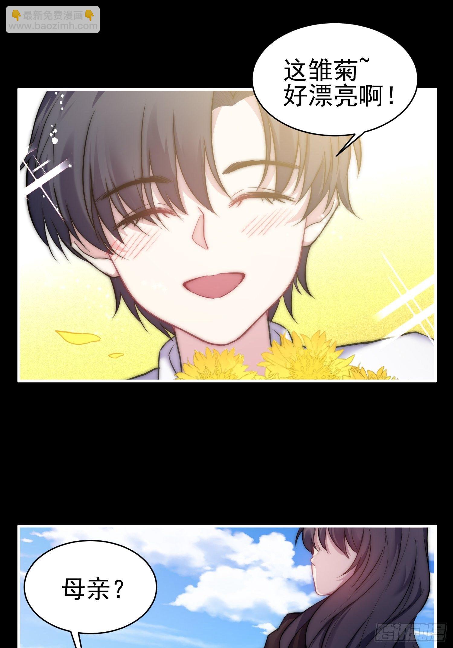 7.像妈妈一样-第8话