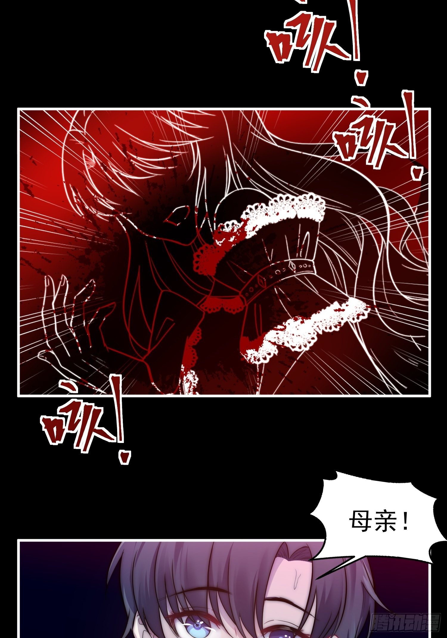 7.像妈妈一样-第8话