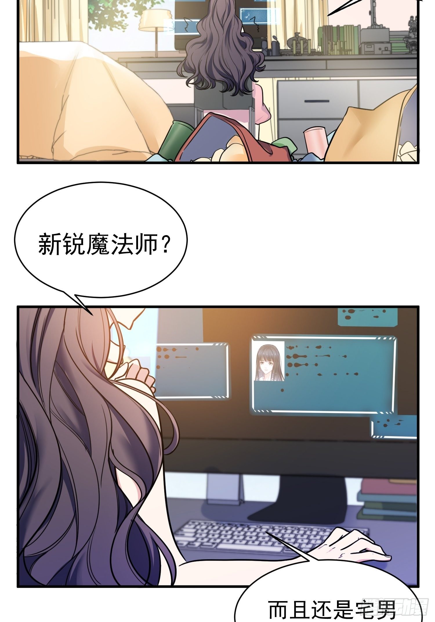 7.像妈妈一样-第8话