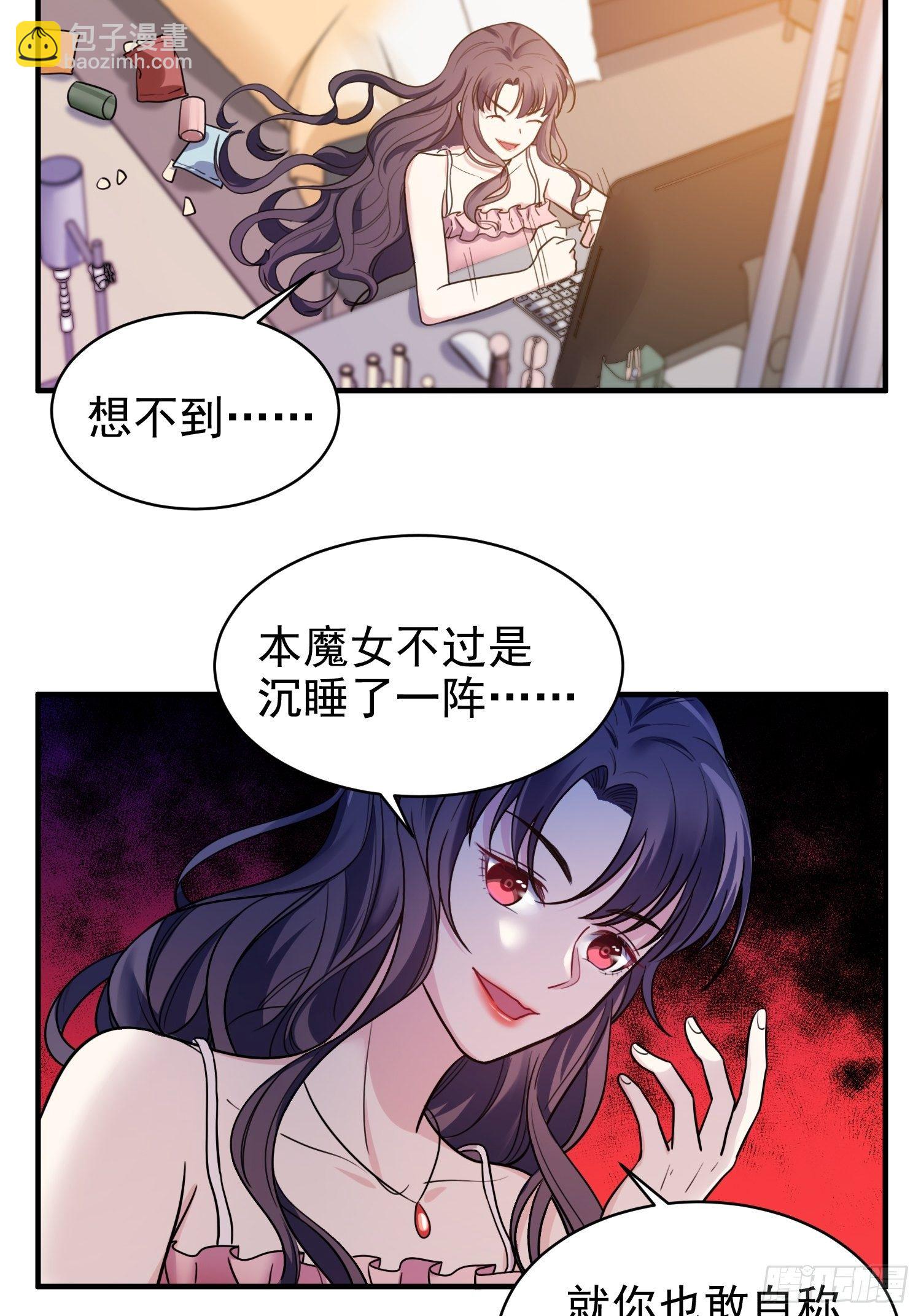 7.像妈妈一样-第8话