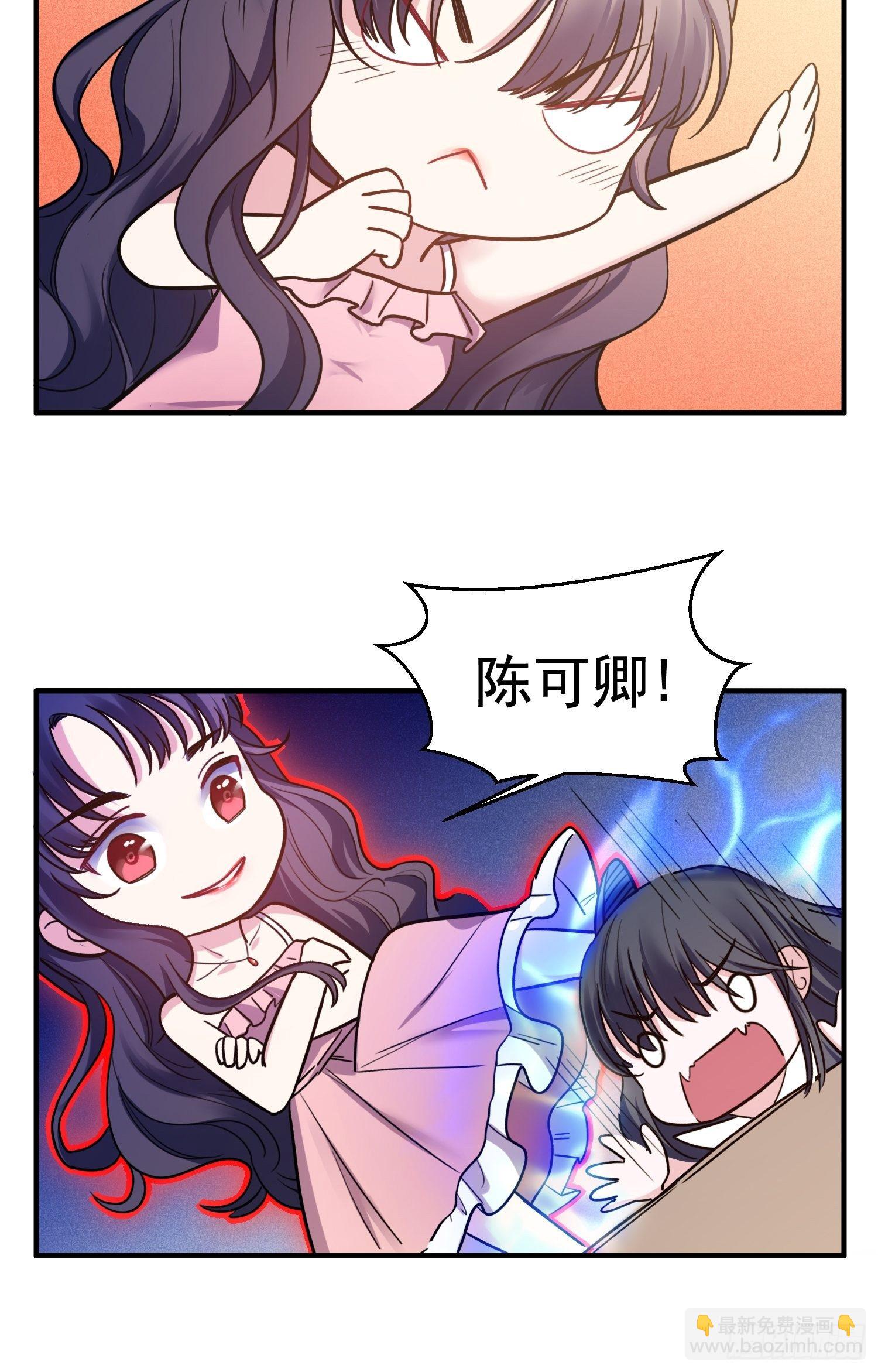 7.像妈妈一样-第8话