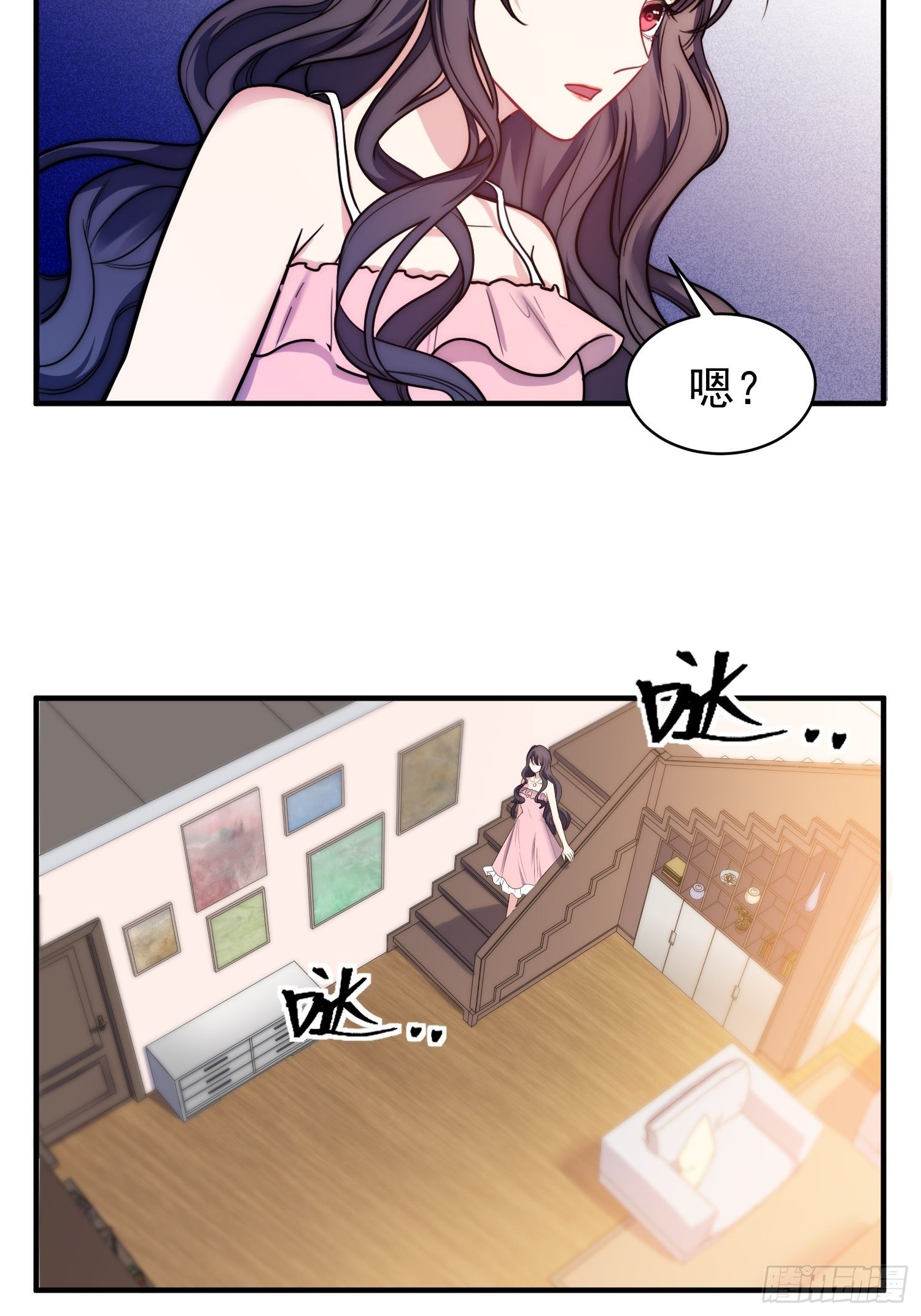 7.像妈妈一样-第8话